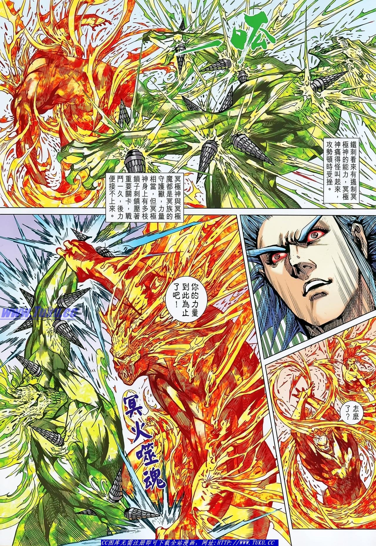第141话