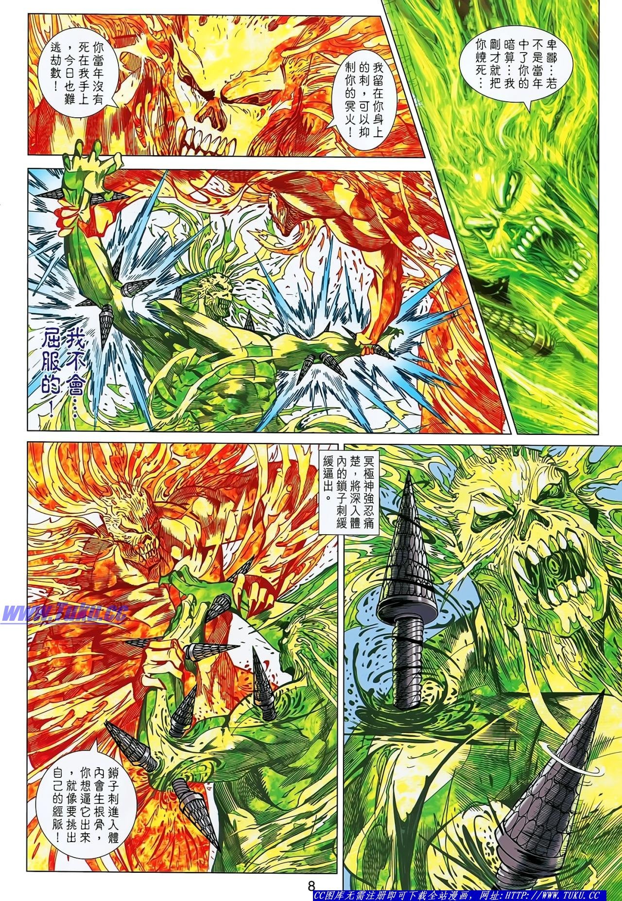 第141话