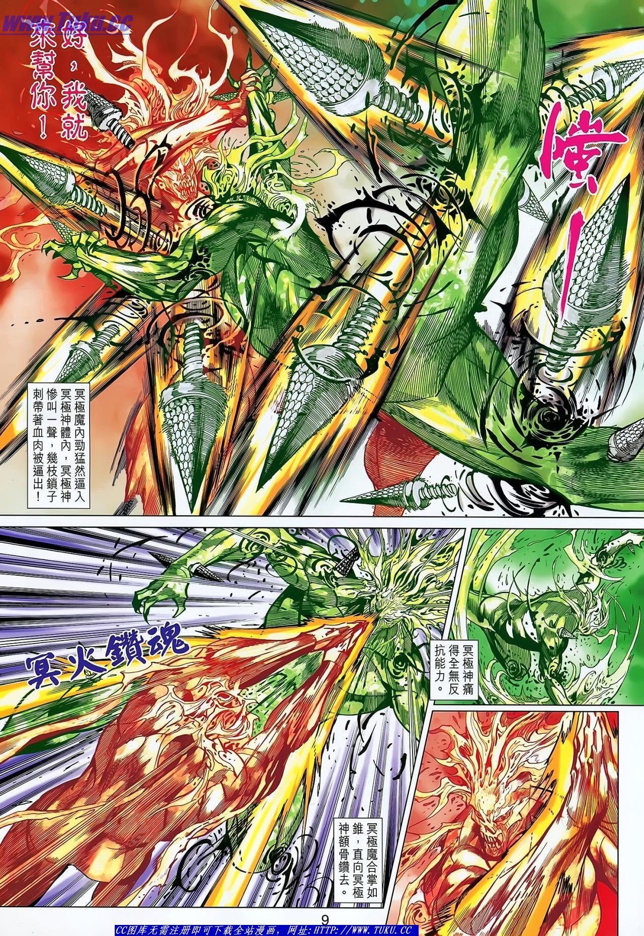 第141话