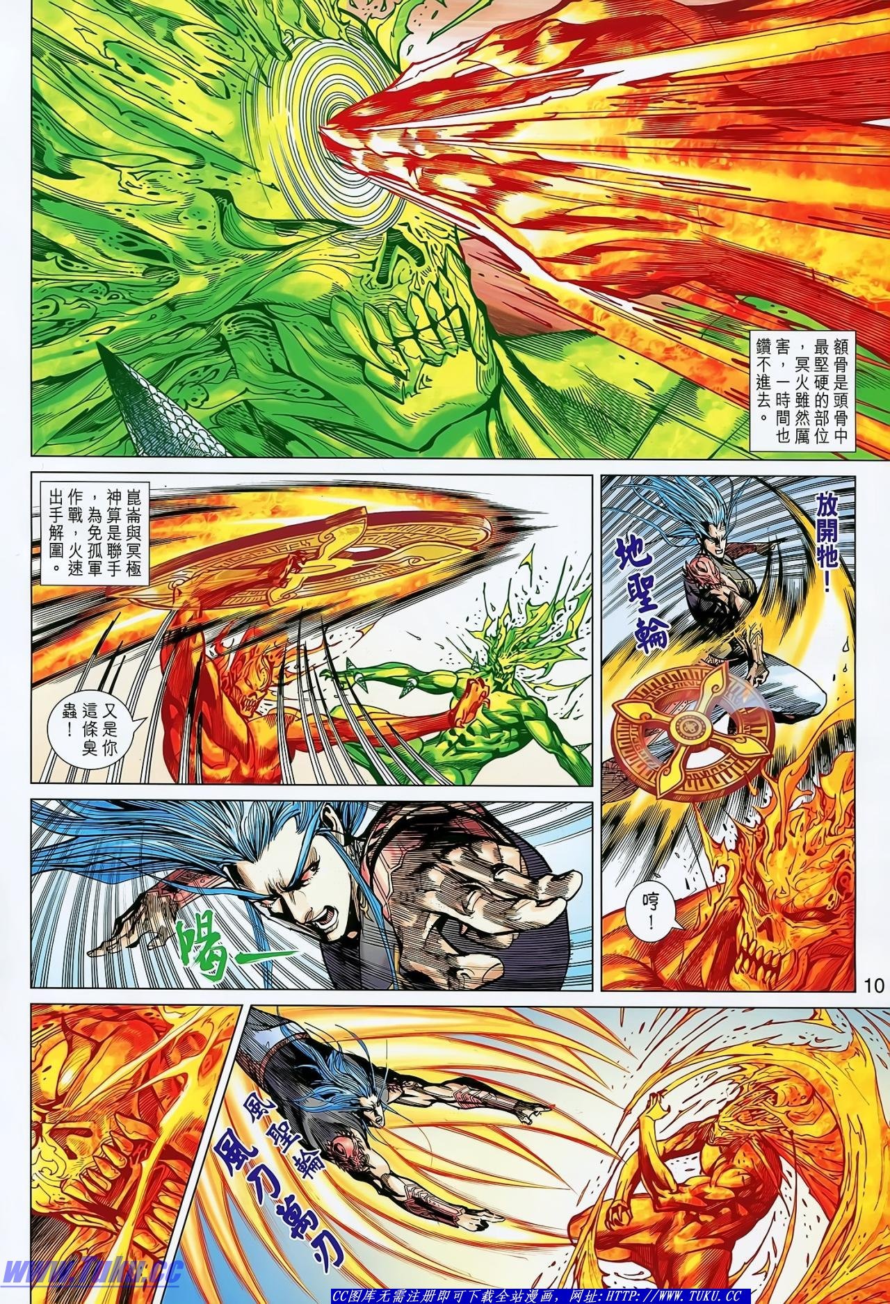 第141话