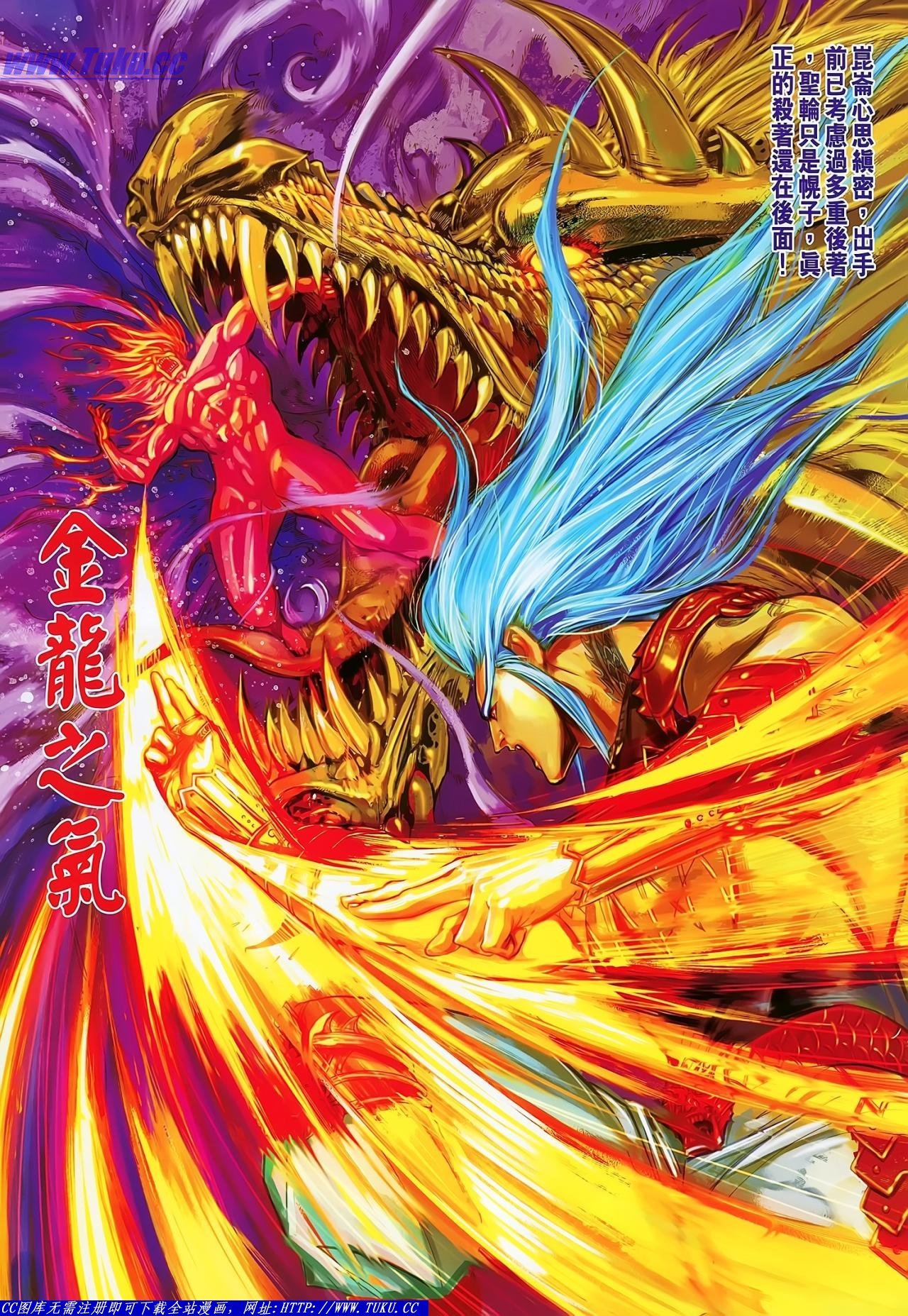 第141话