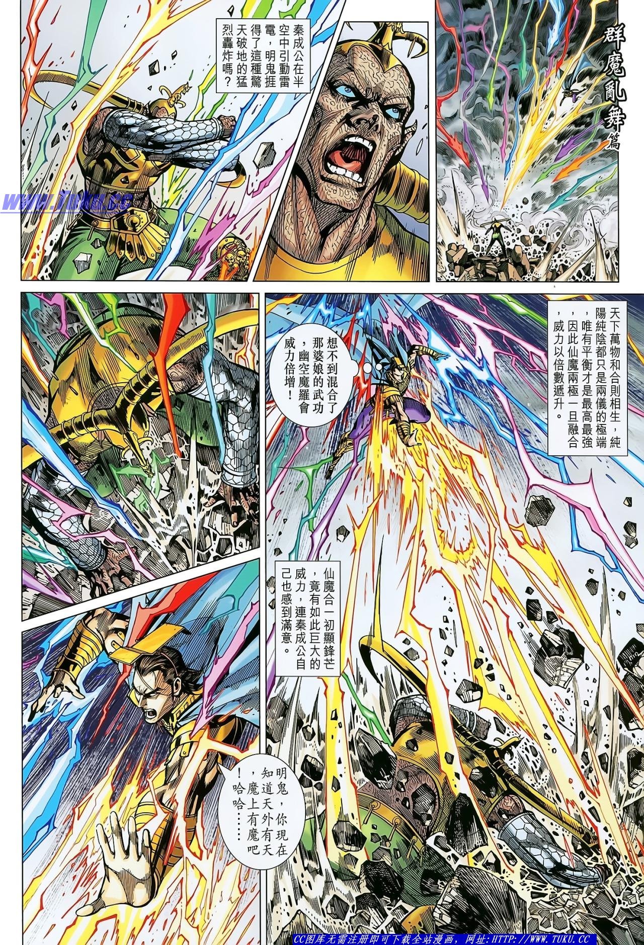 第141话