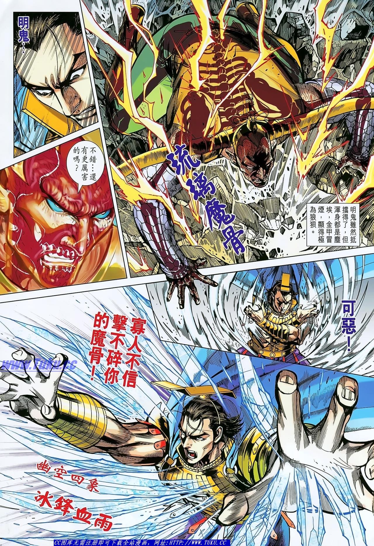 第141话