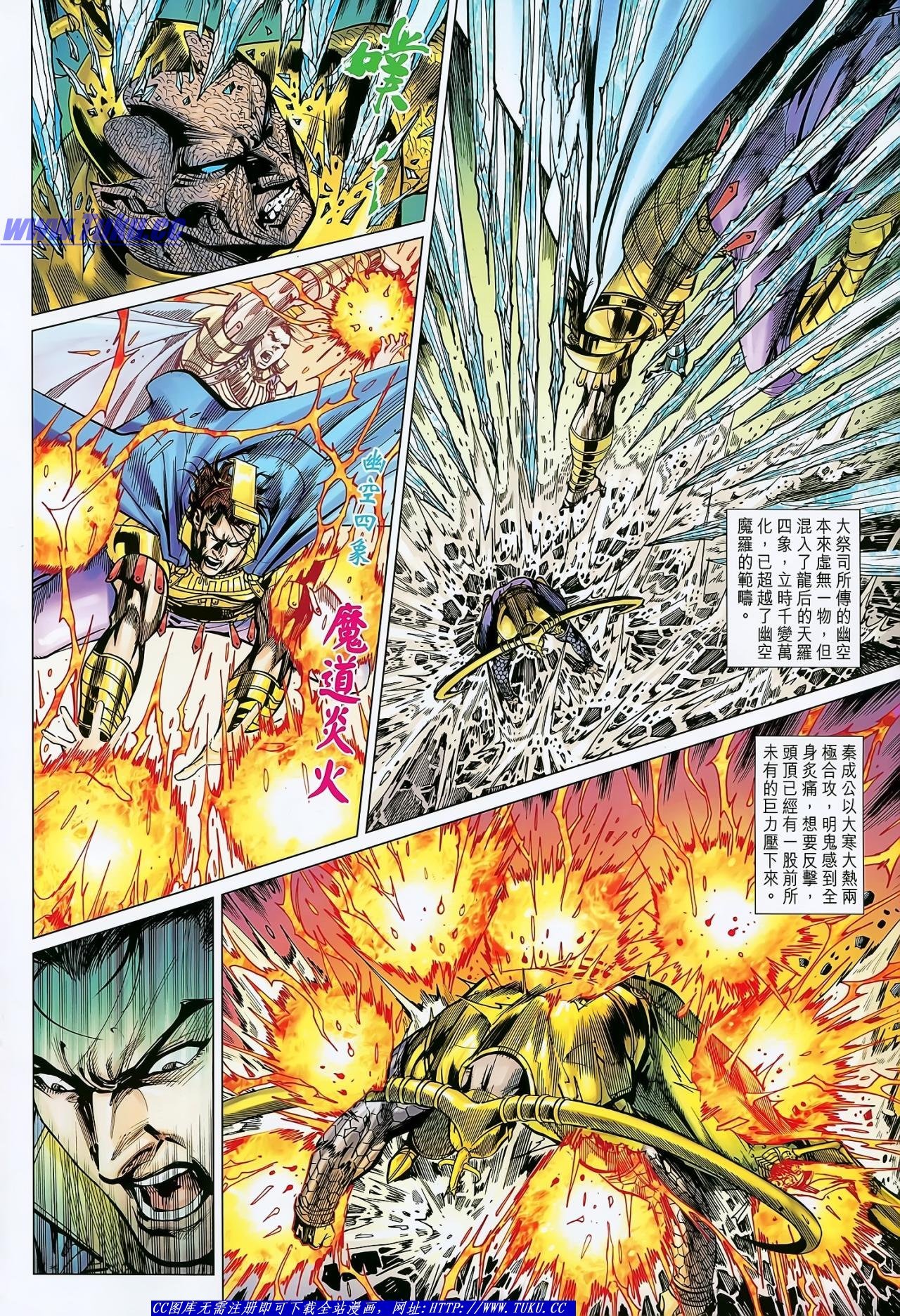 第141话