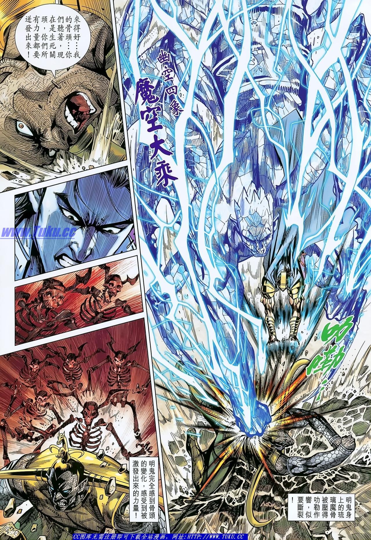 第141话