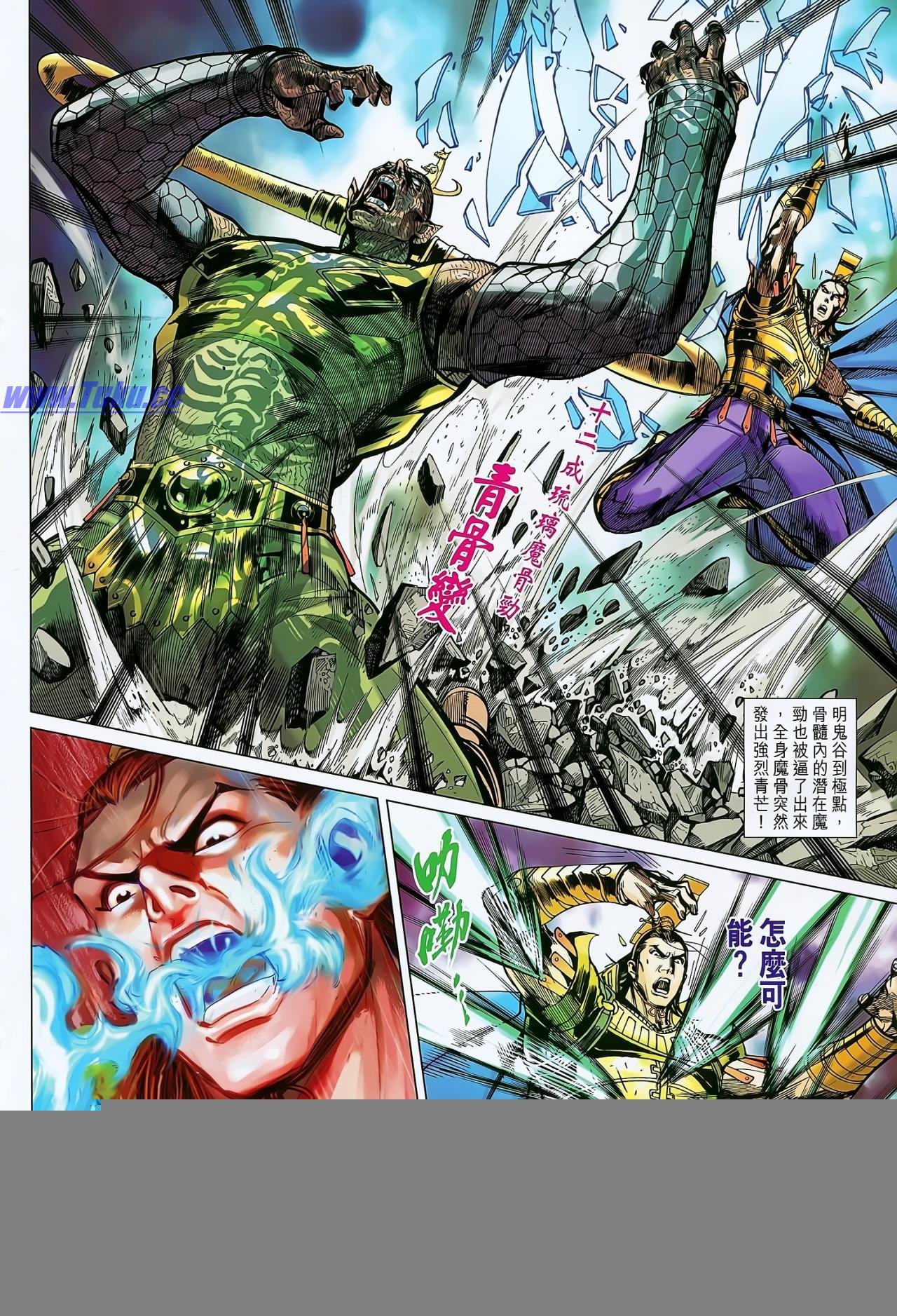 第141话