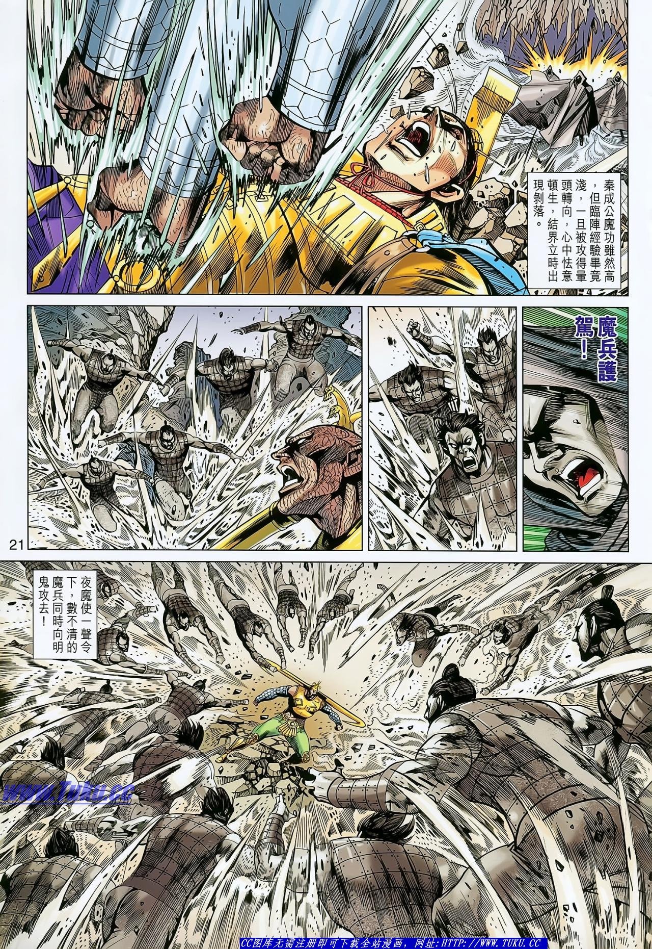 第141话