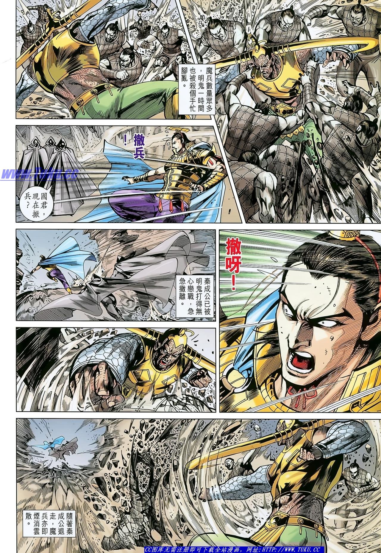 第141话