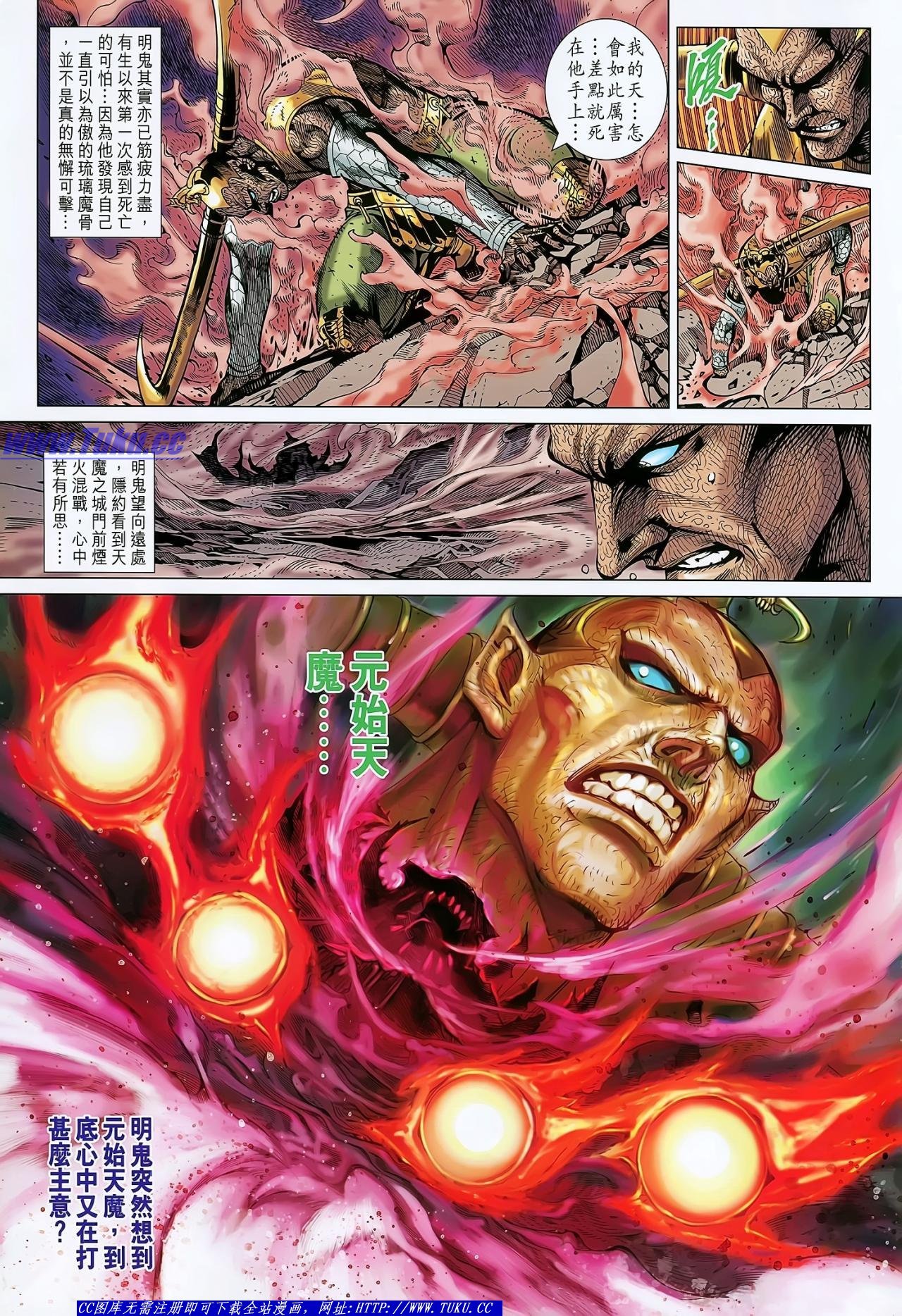 第141话