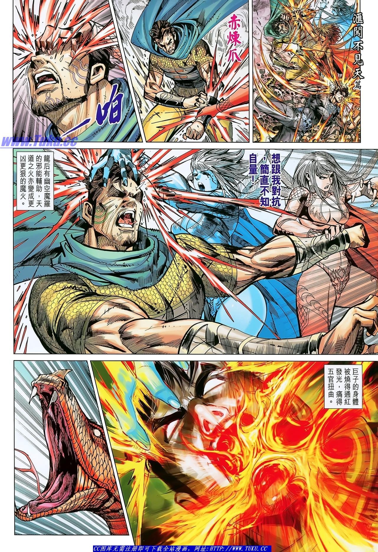 第141话
