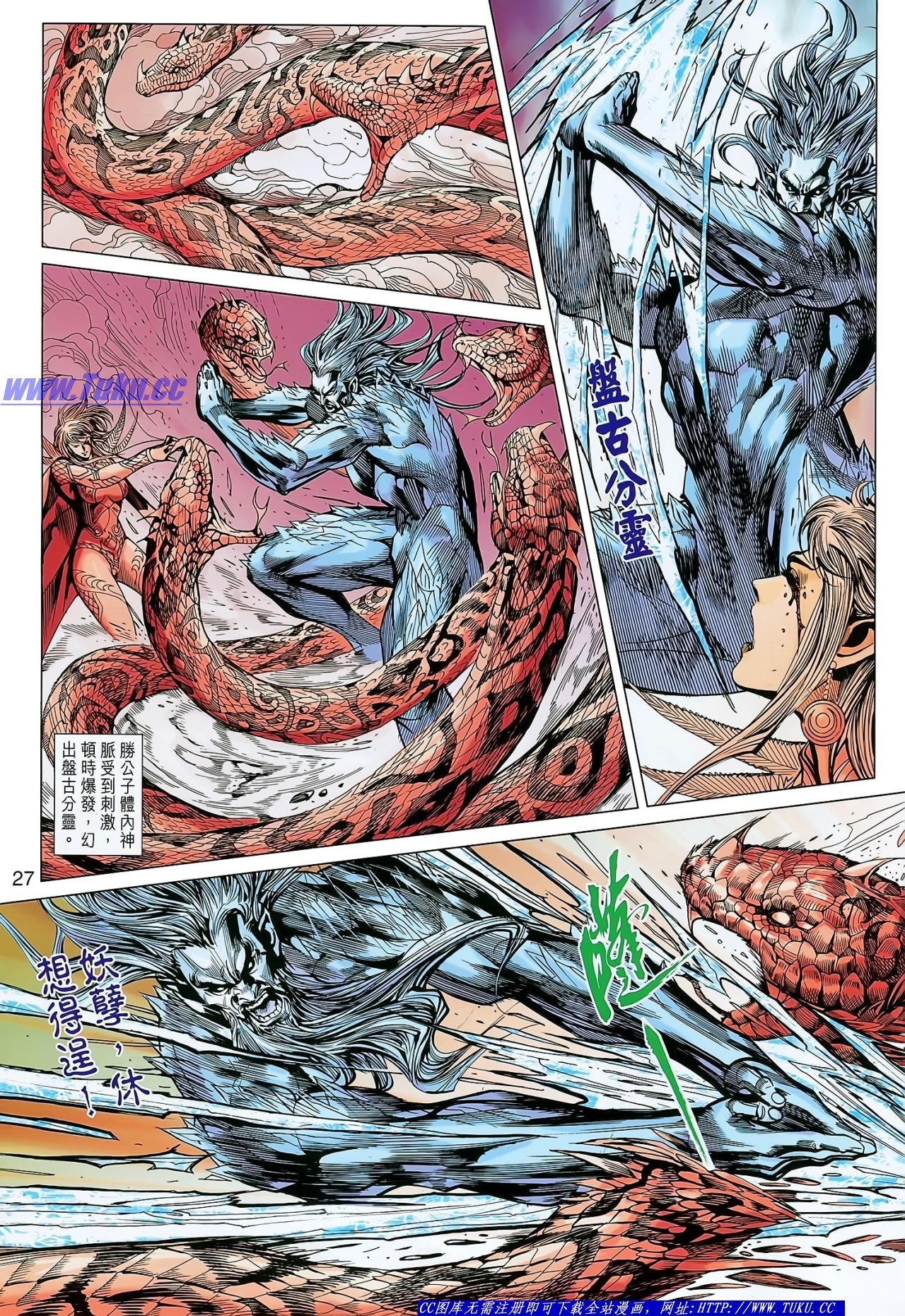 第141话