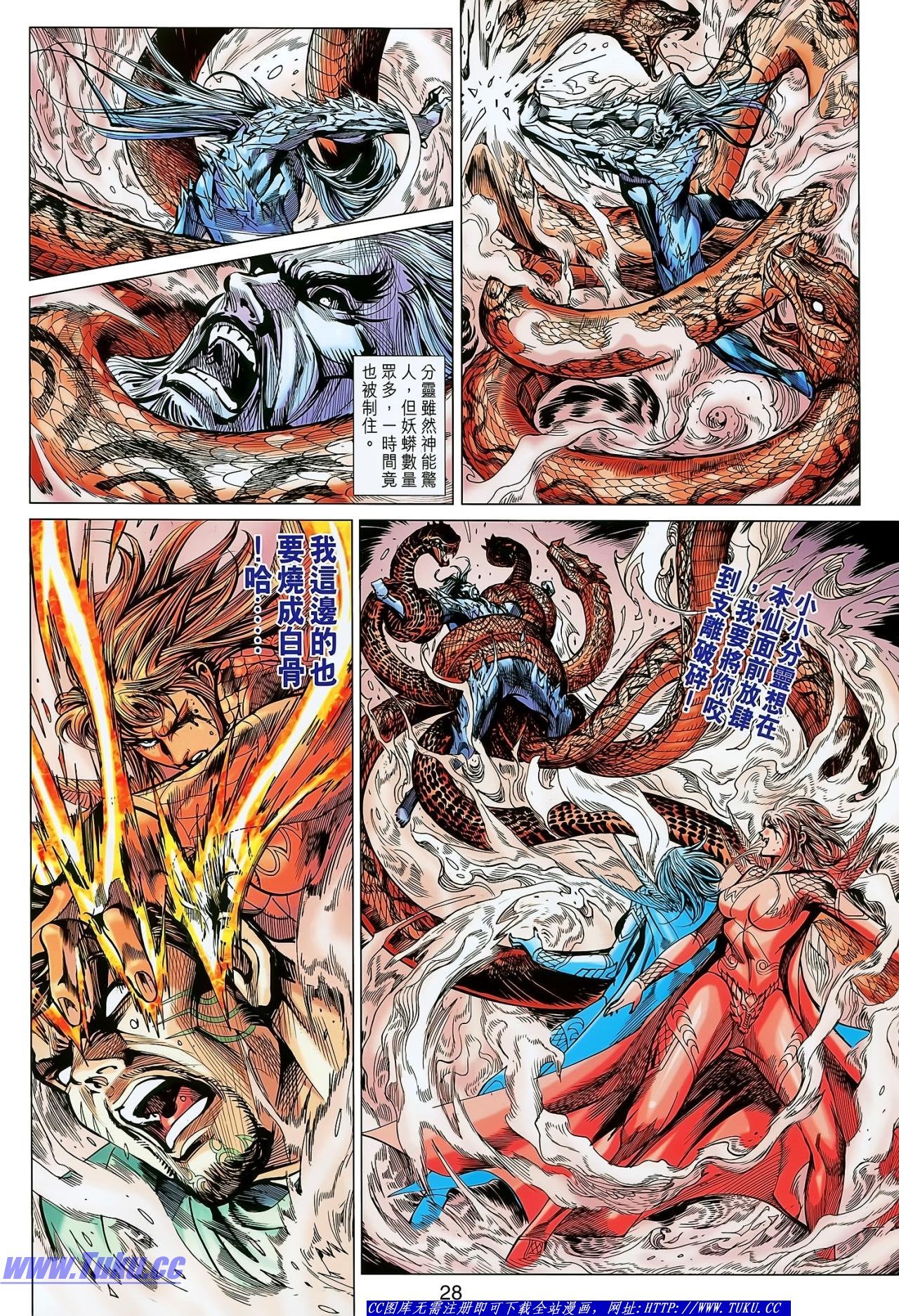 第141话