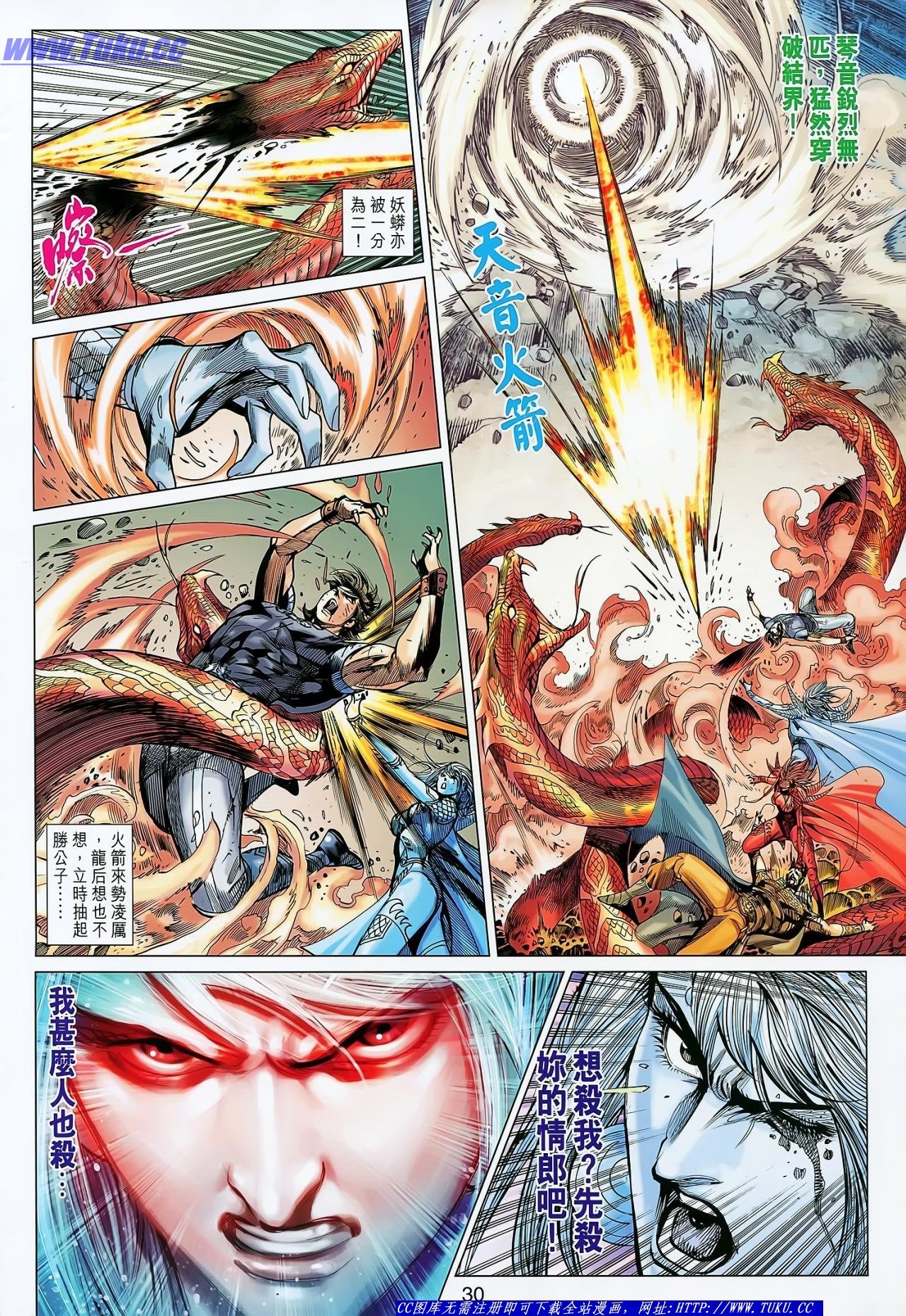 第141话