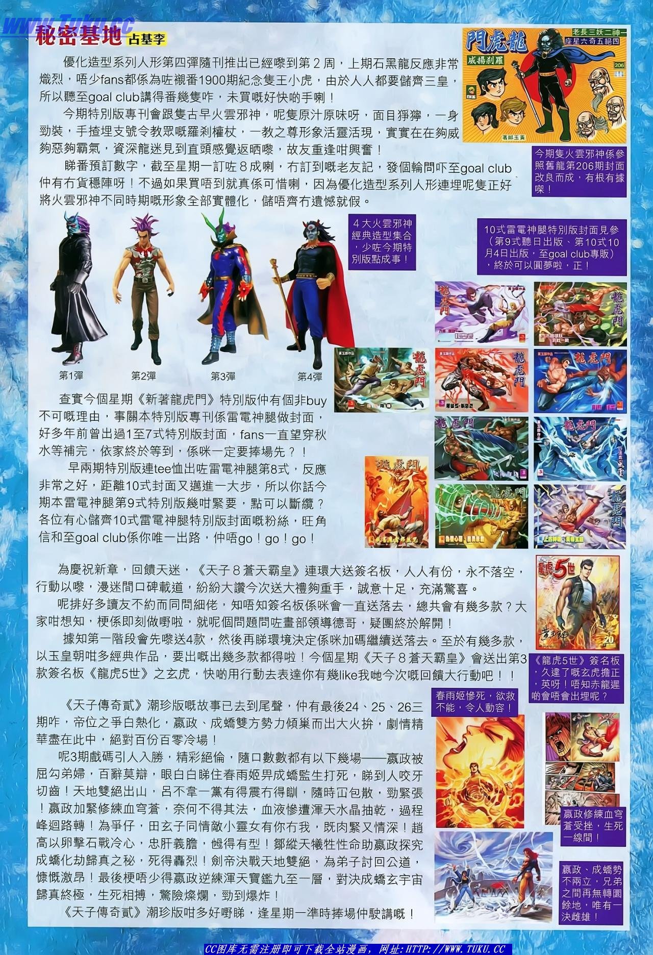 第141话