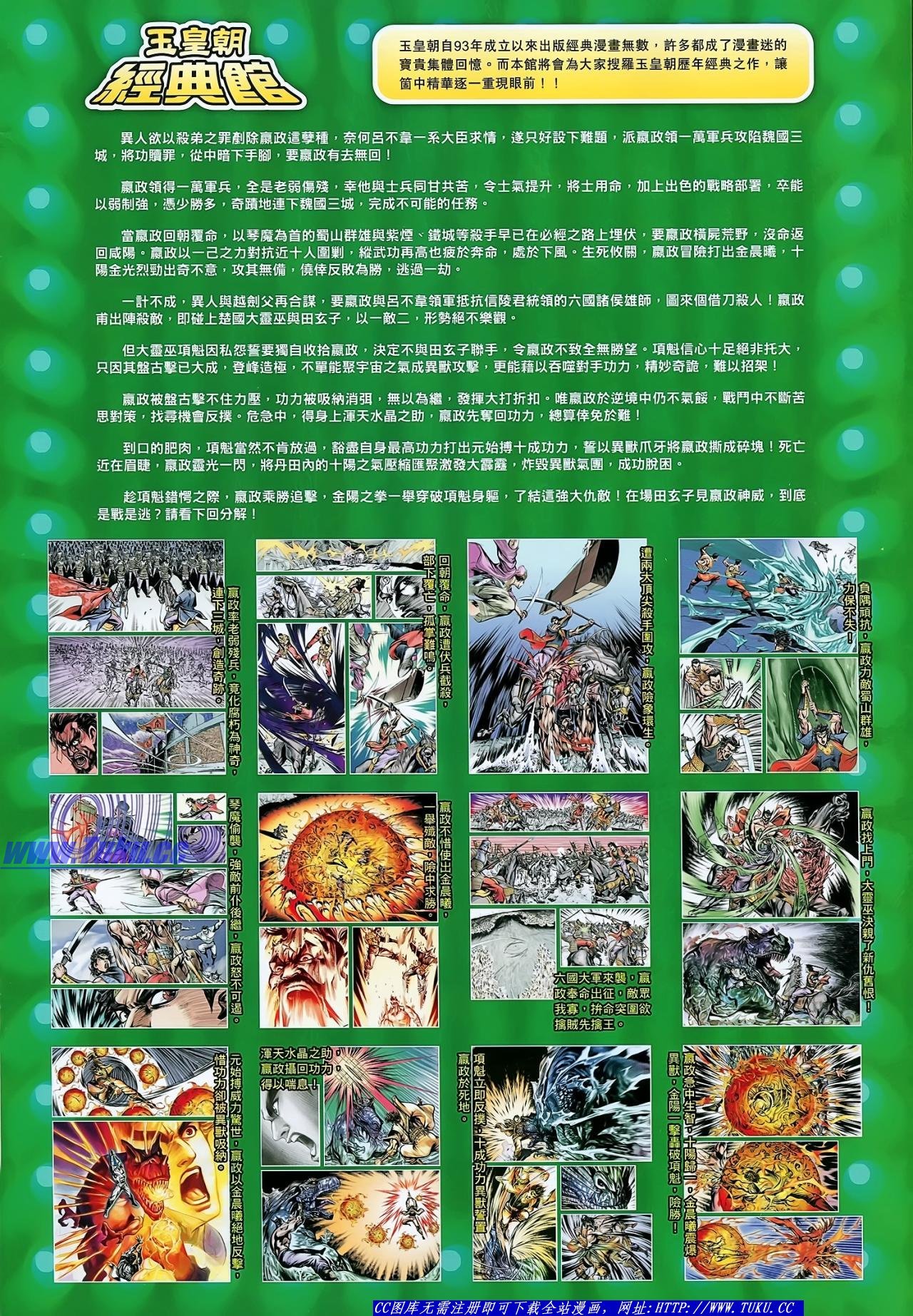 第141话