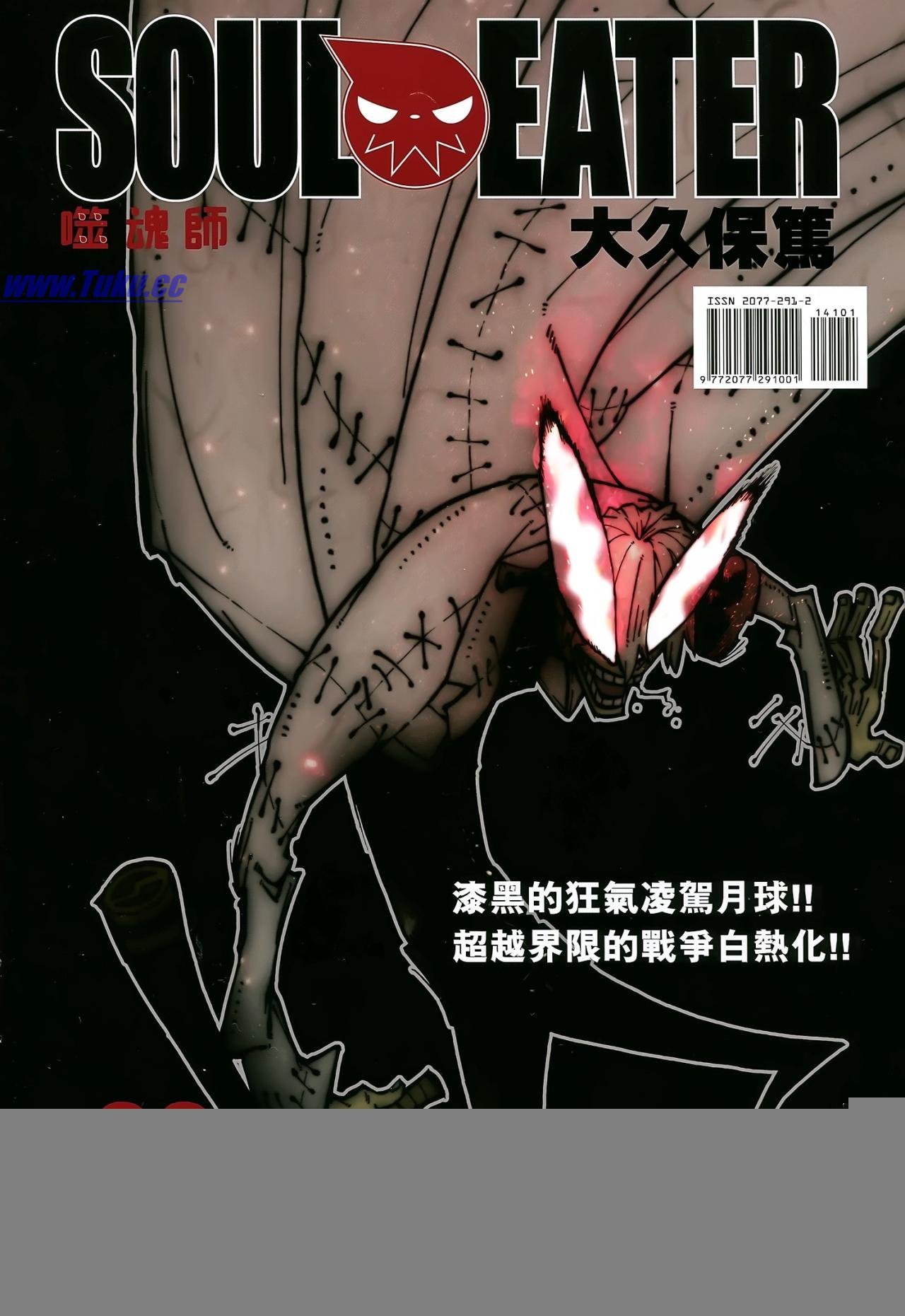 第141话