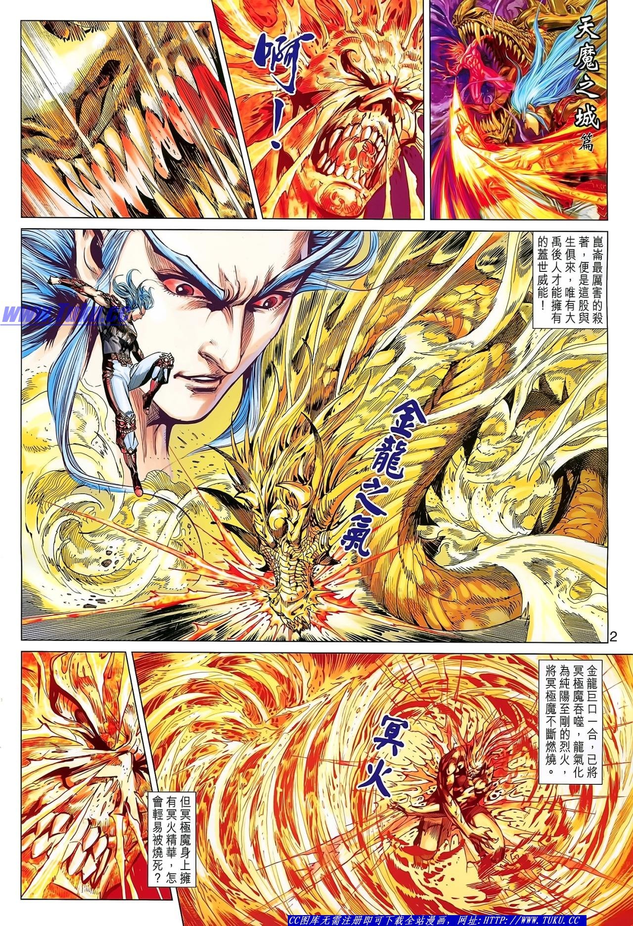 第142话