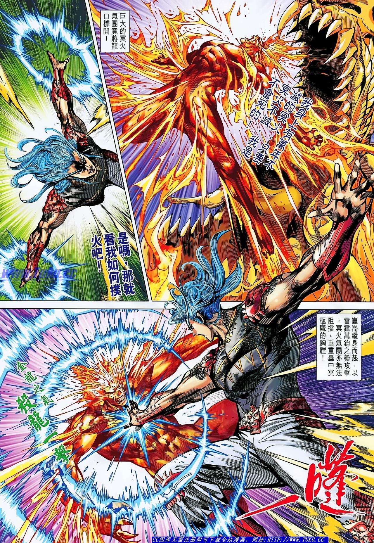 第142话