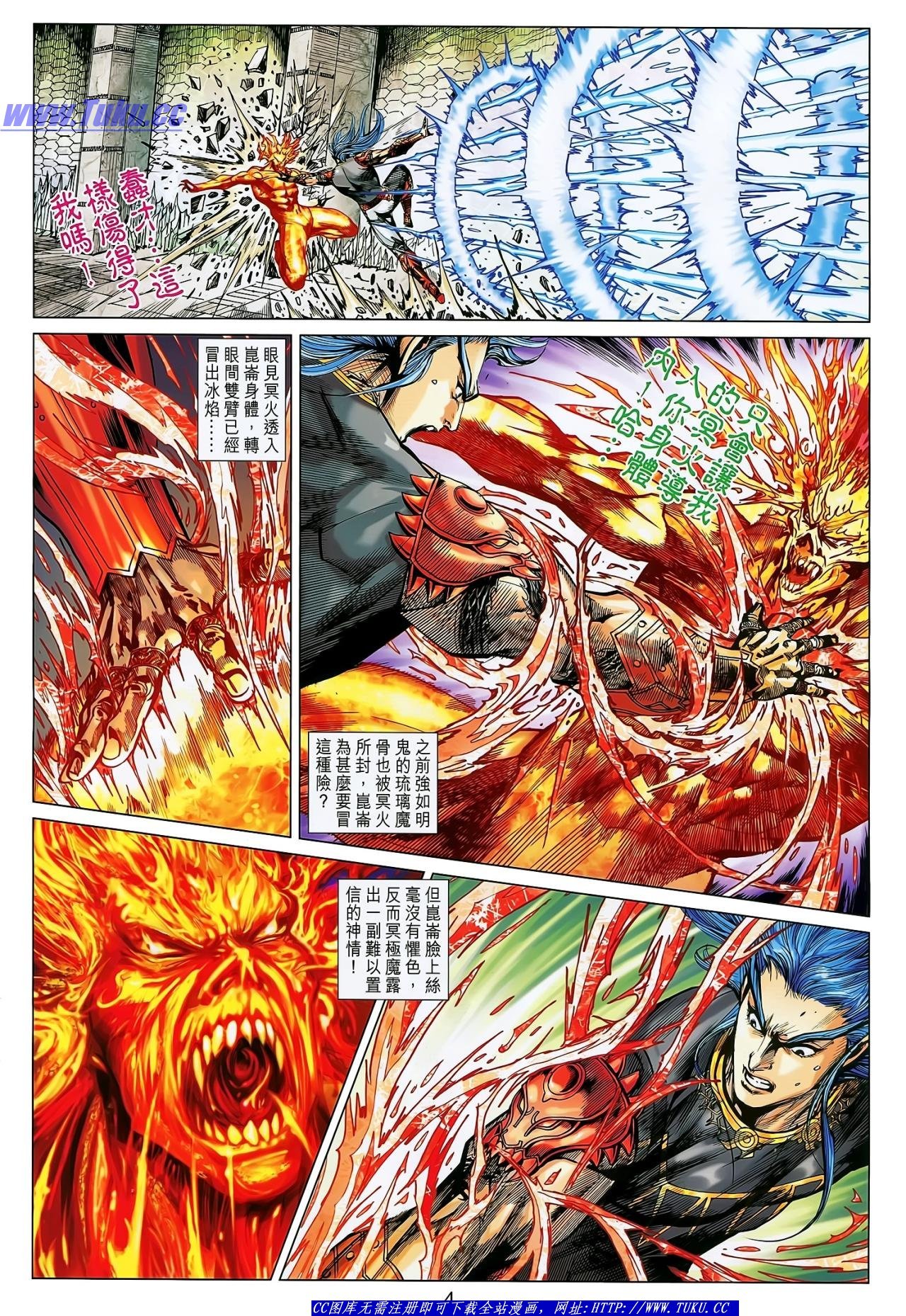 第142话
