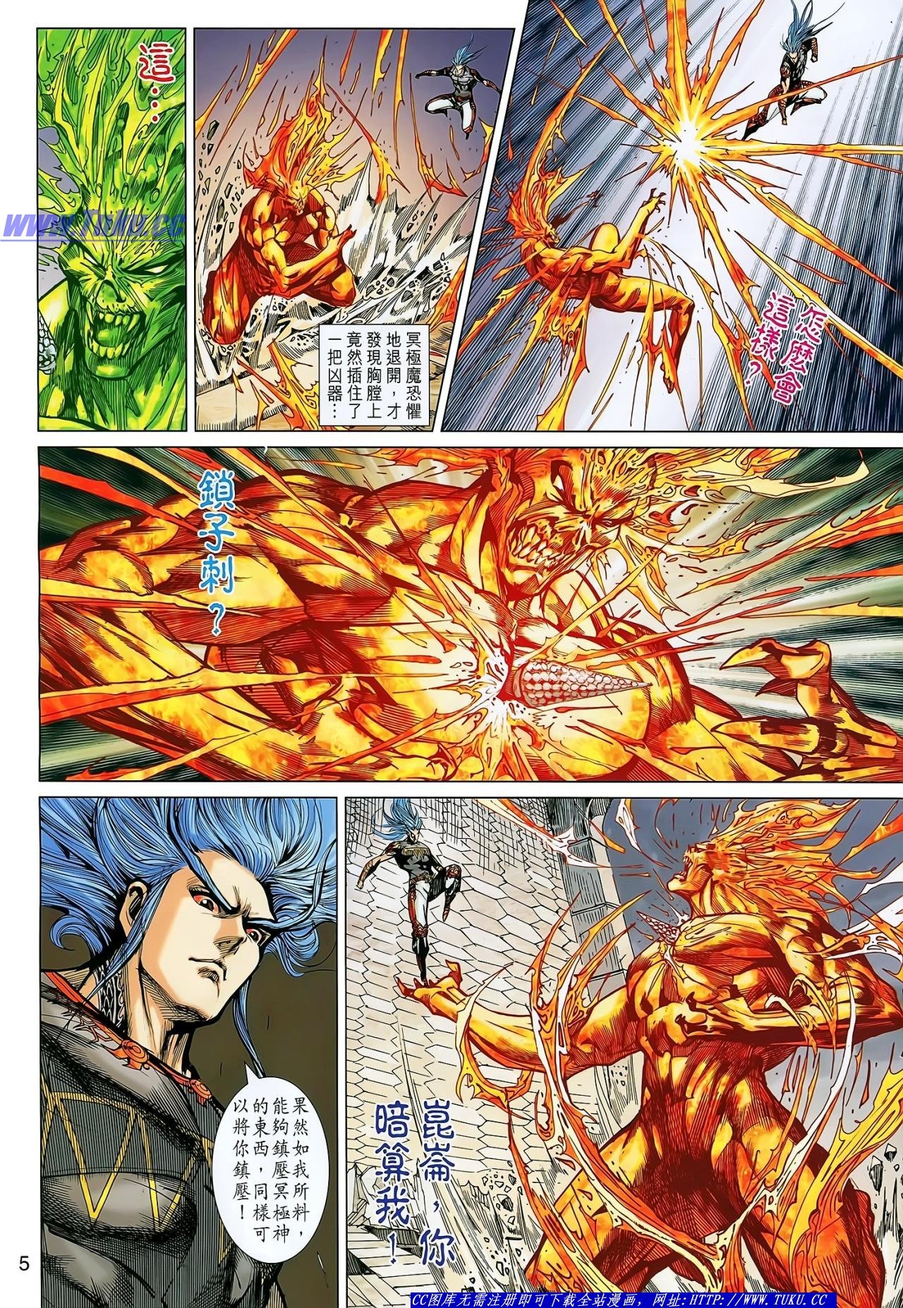 第142话