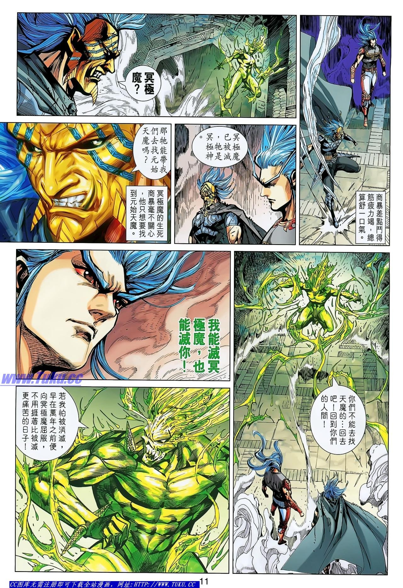 第142话