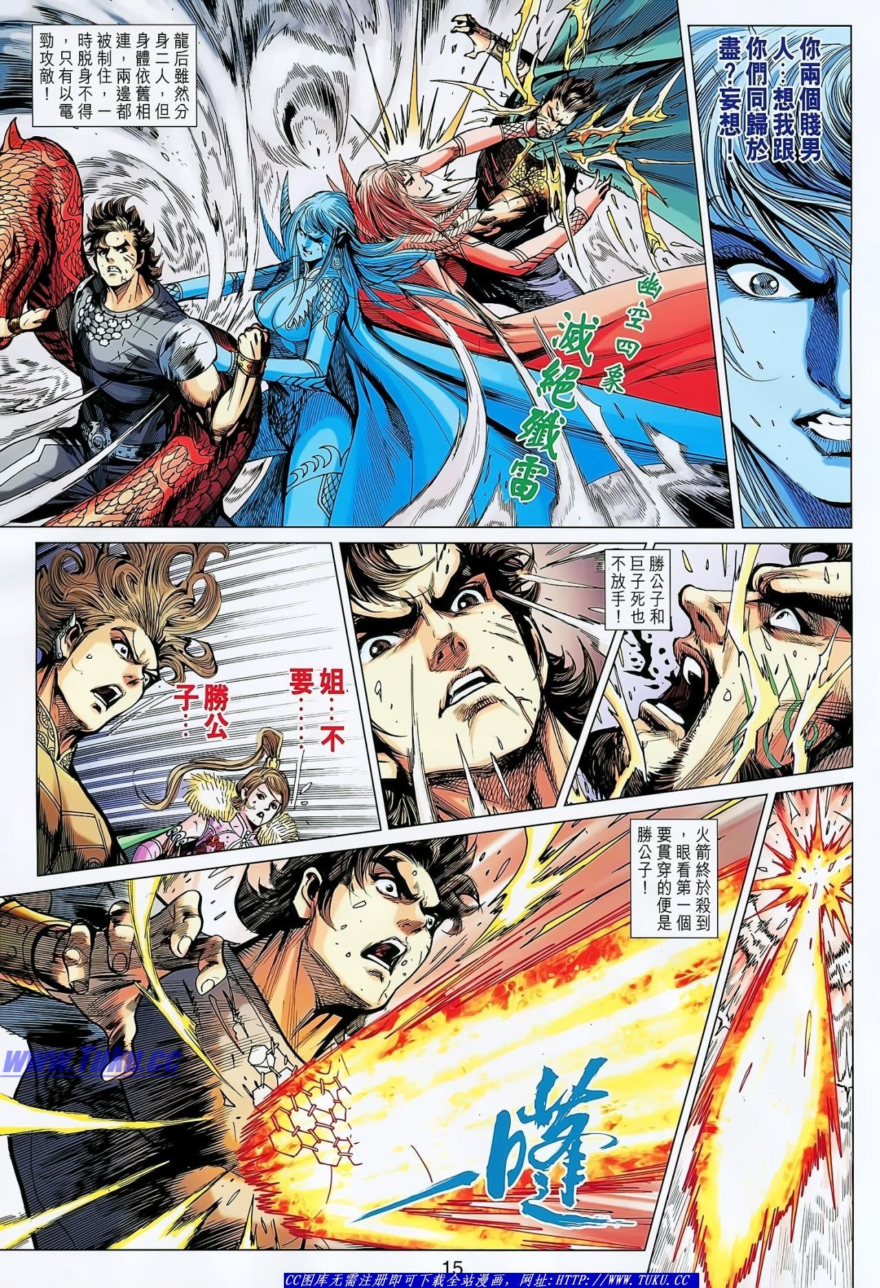 第142话