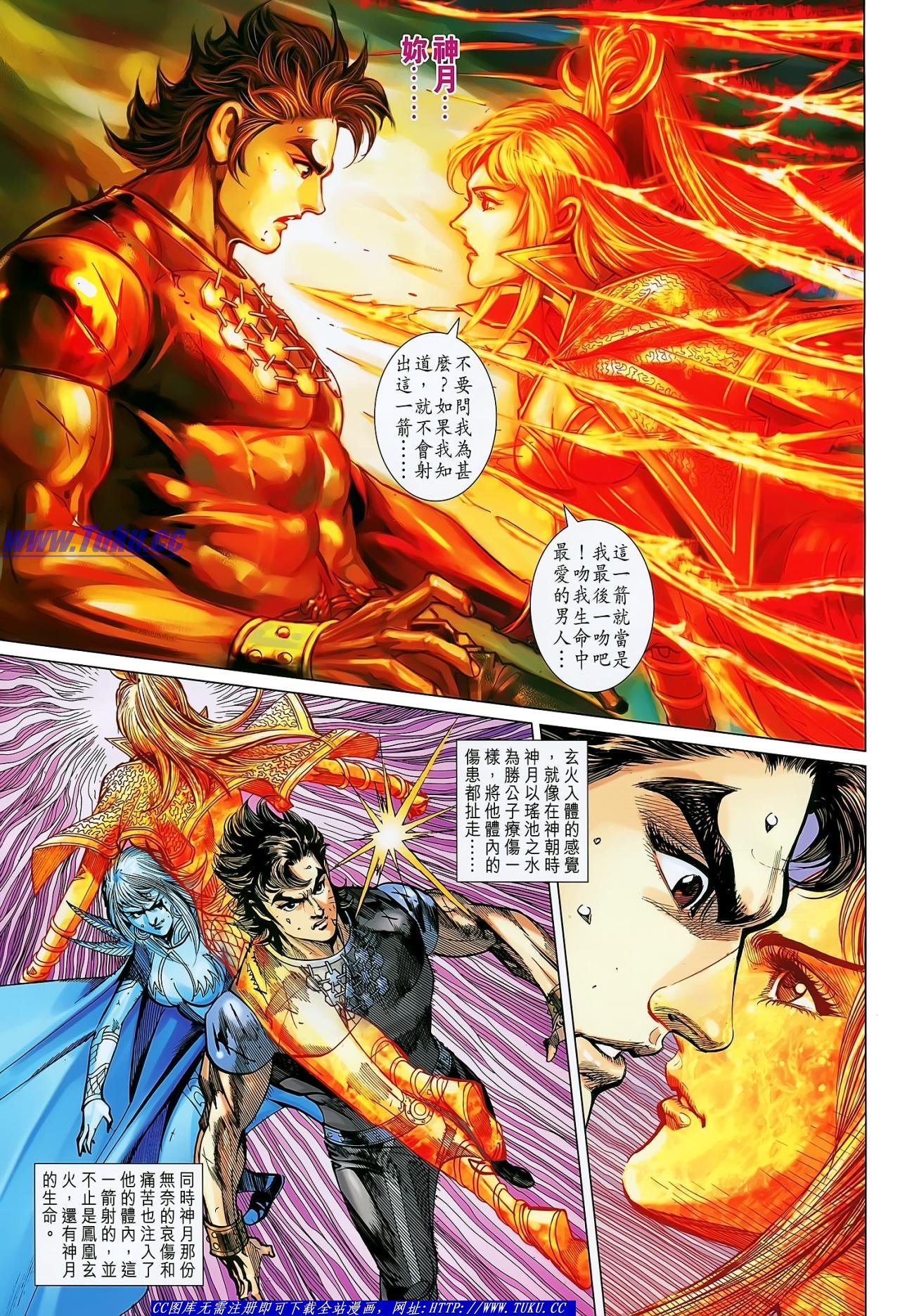 第142话
