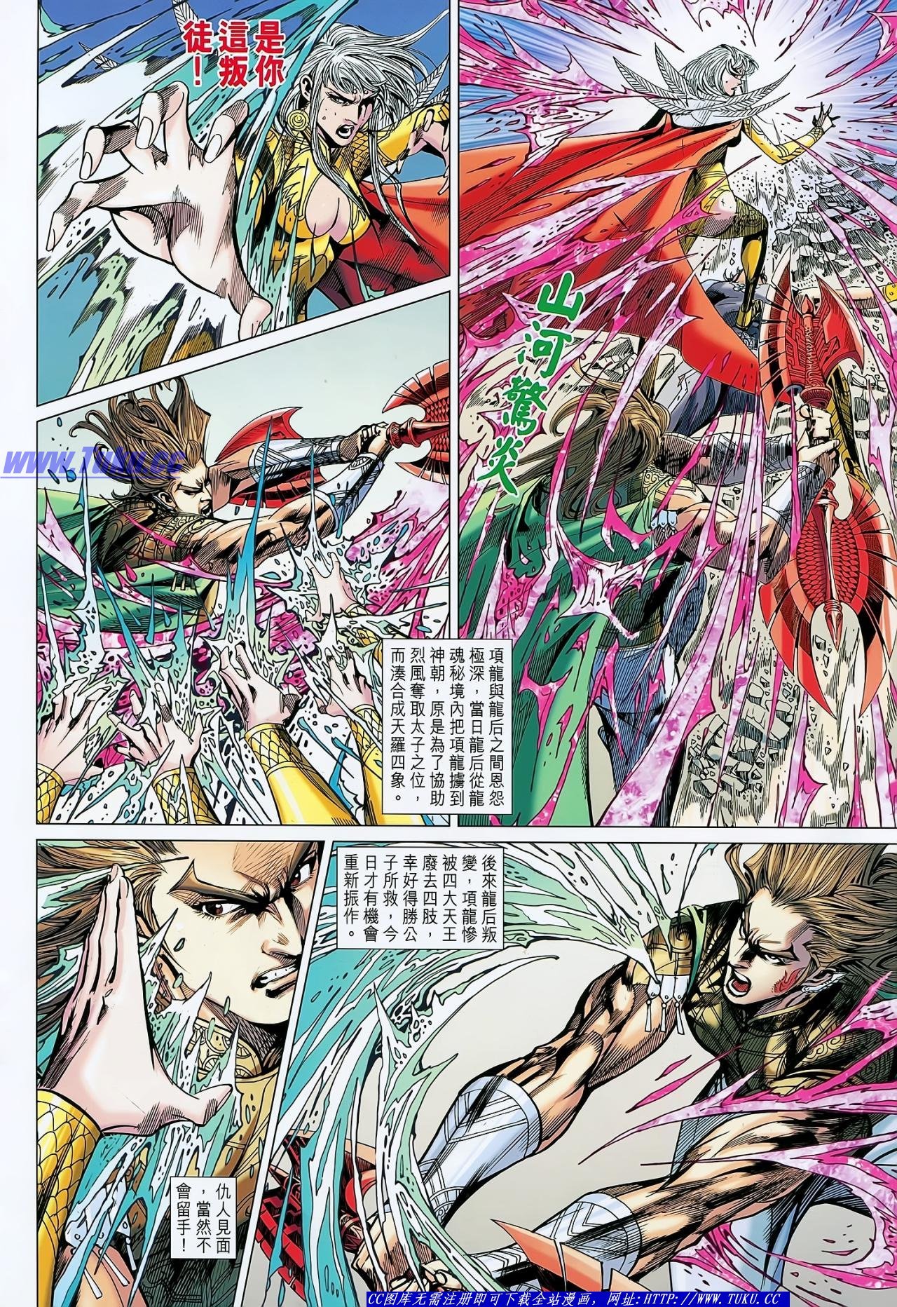 第142话