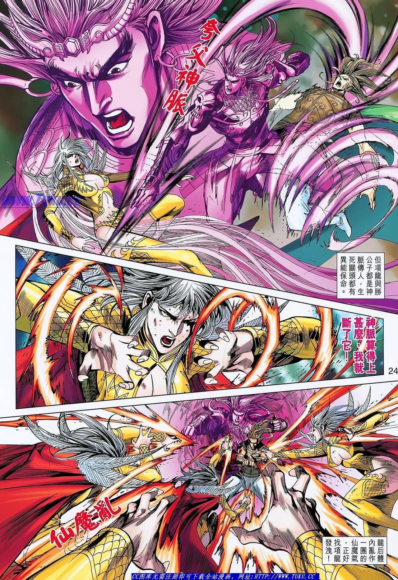 第142话