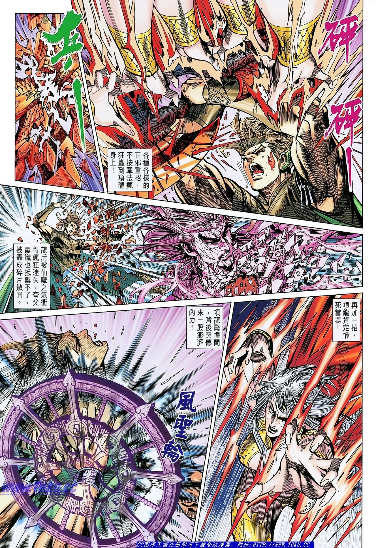 第142话