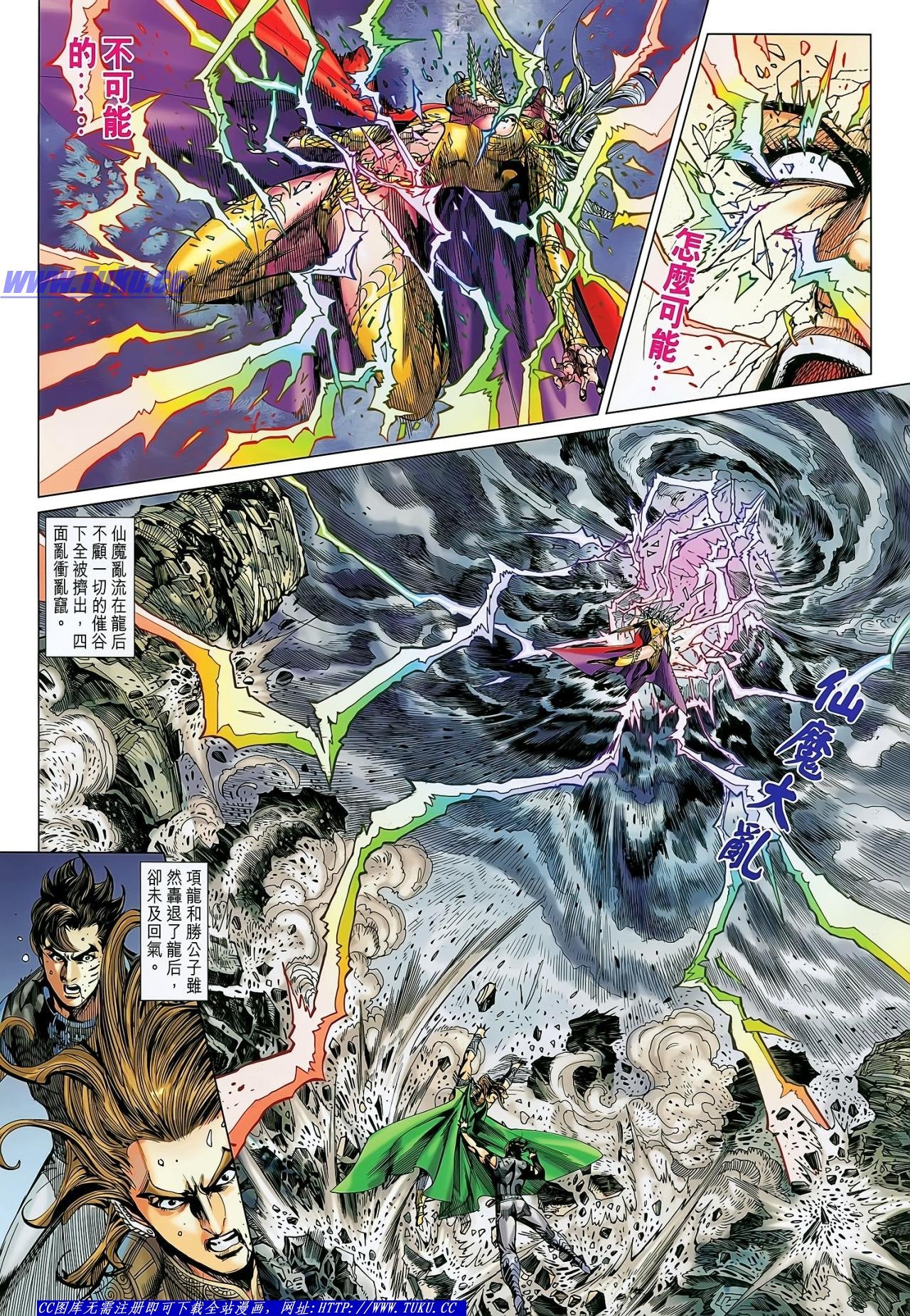第142话