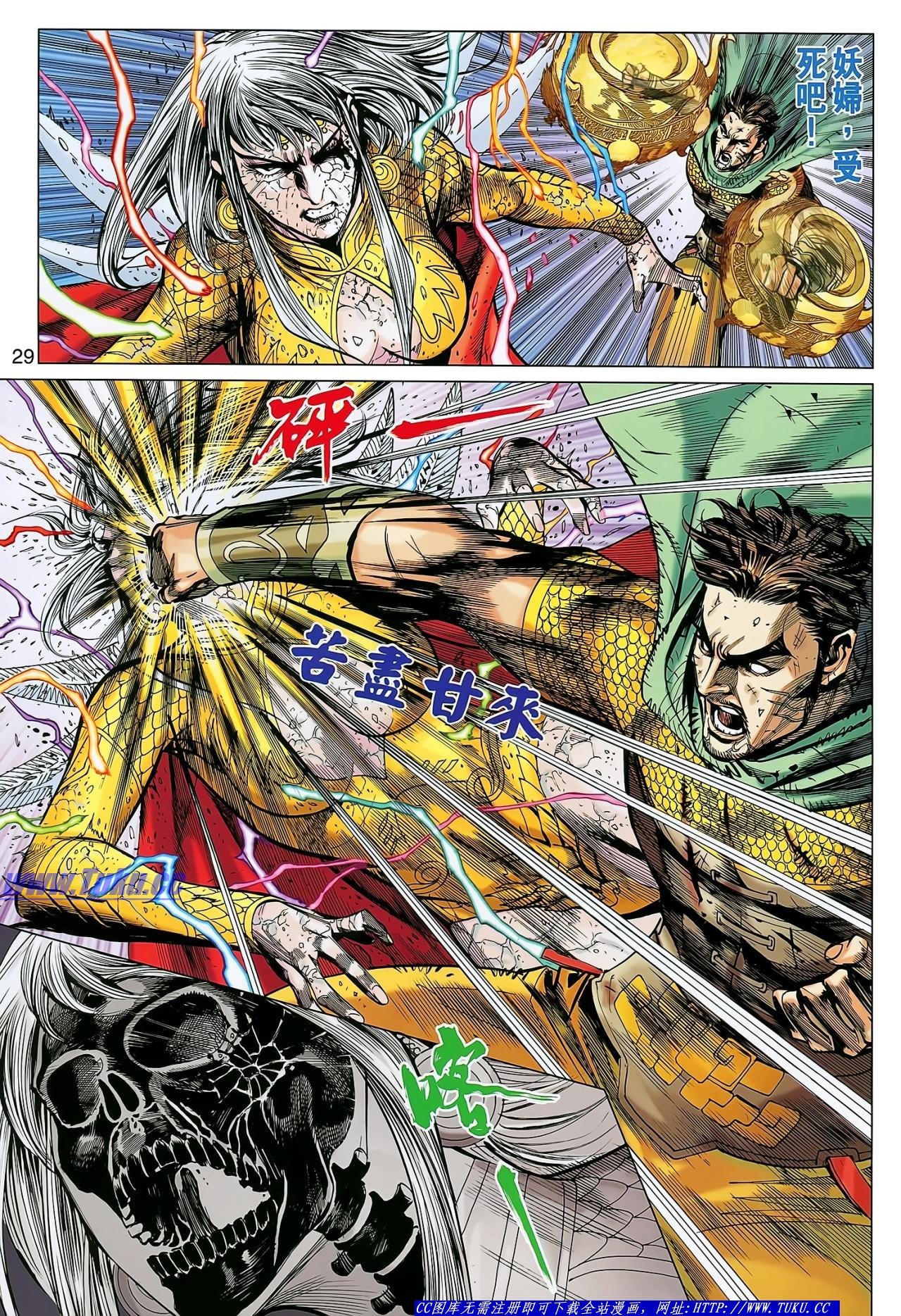 第142话