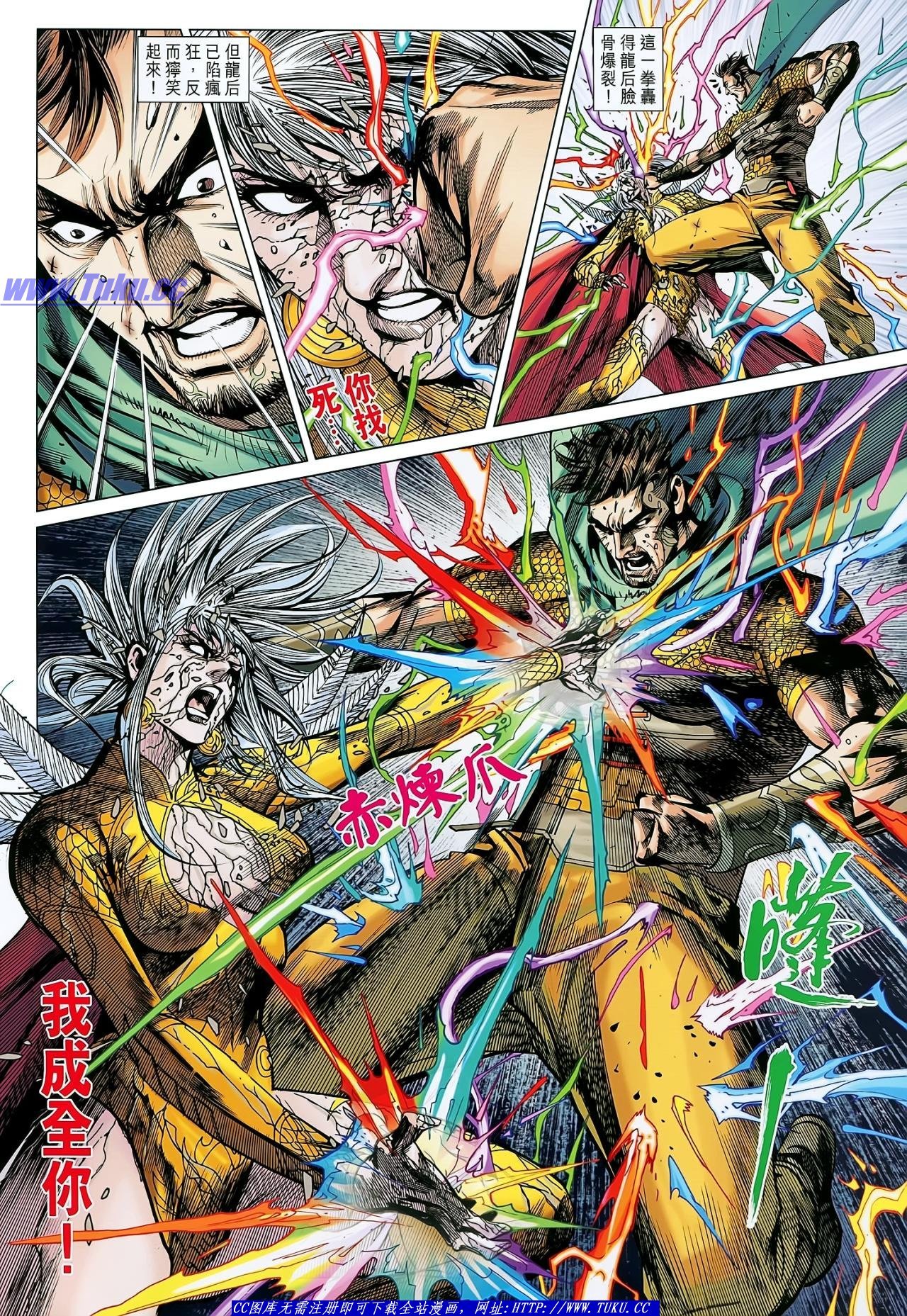 第142话