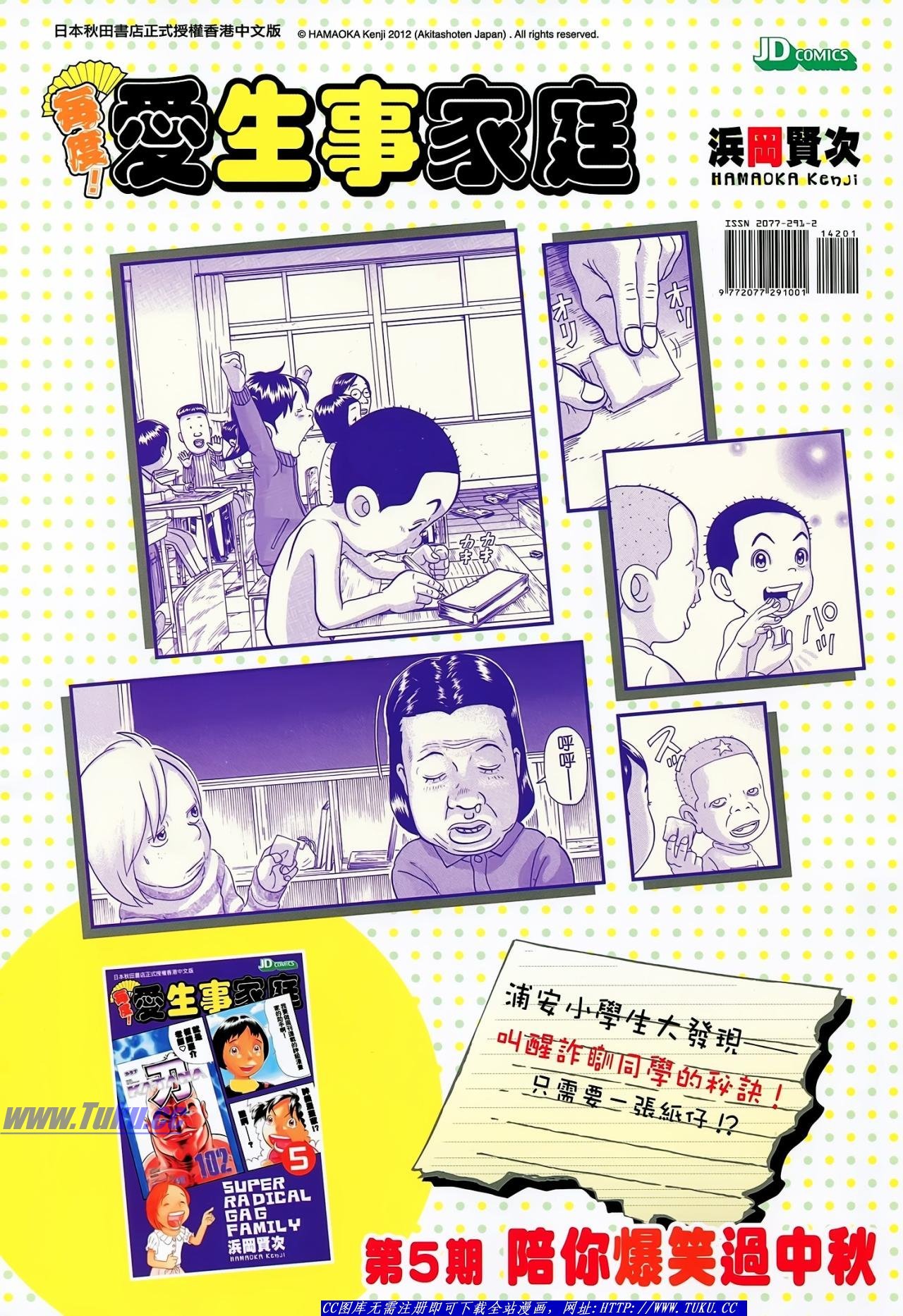 第142话
