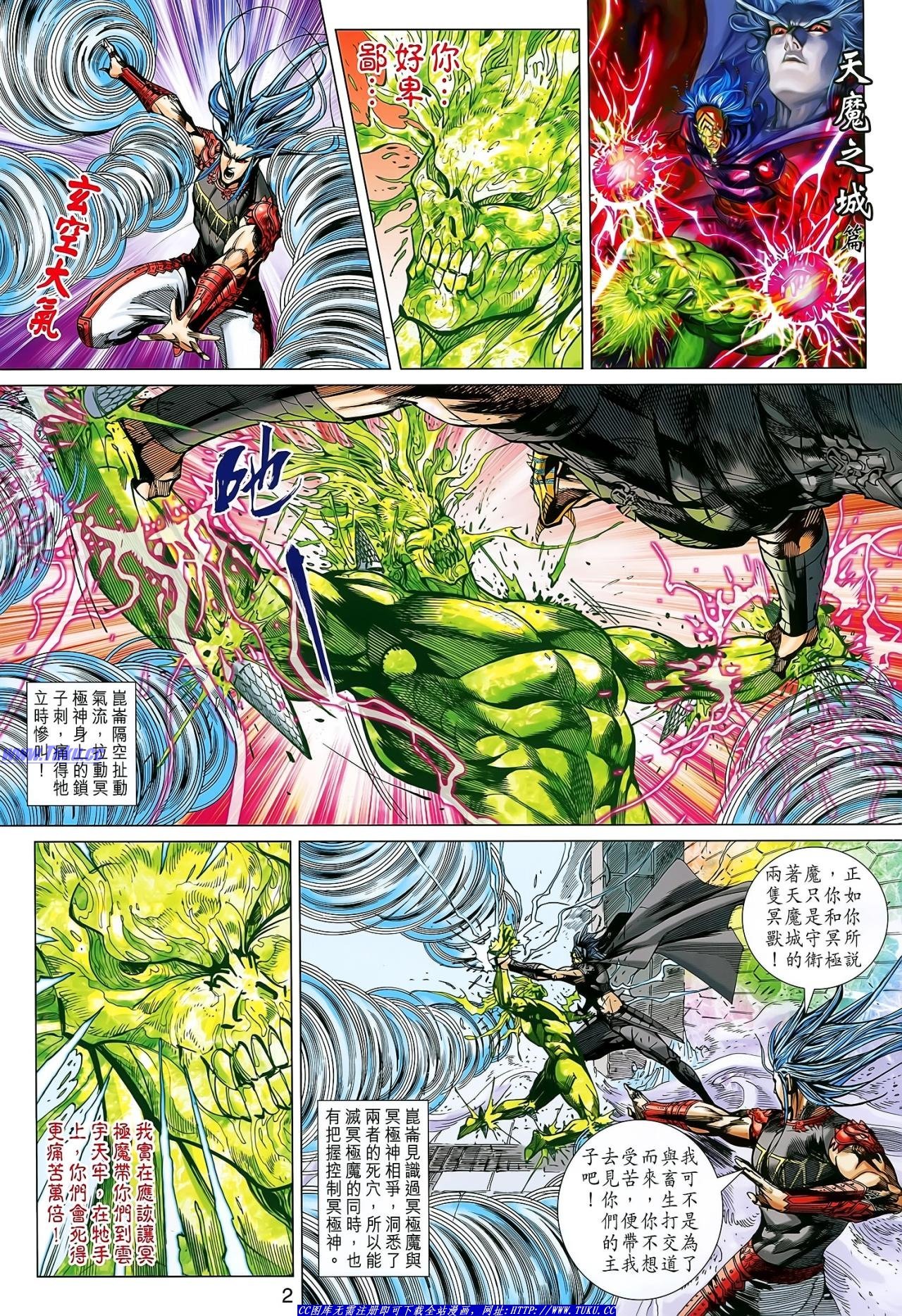 第143话