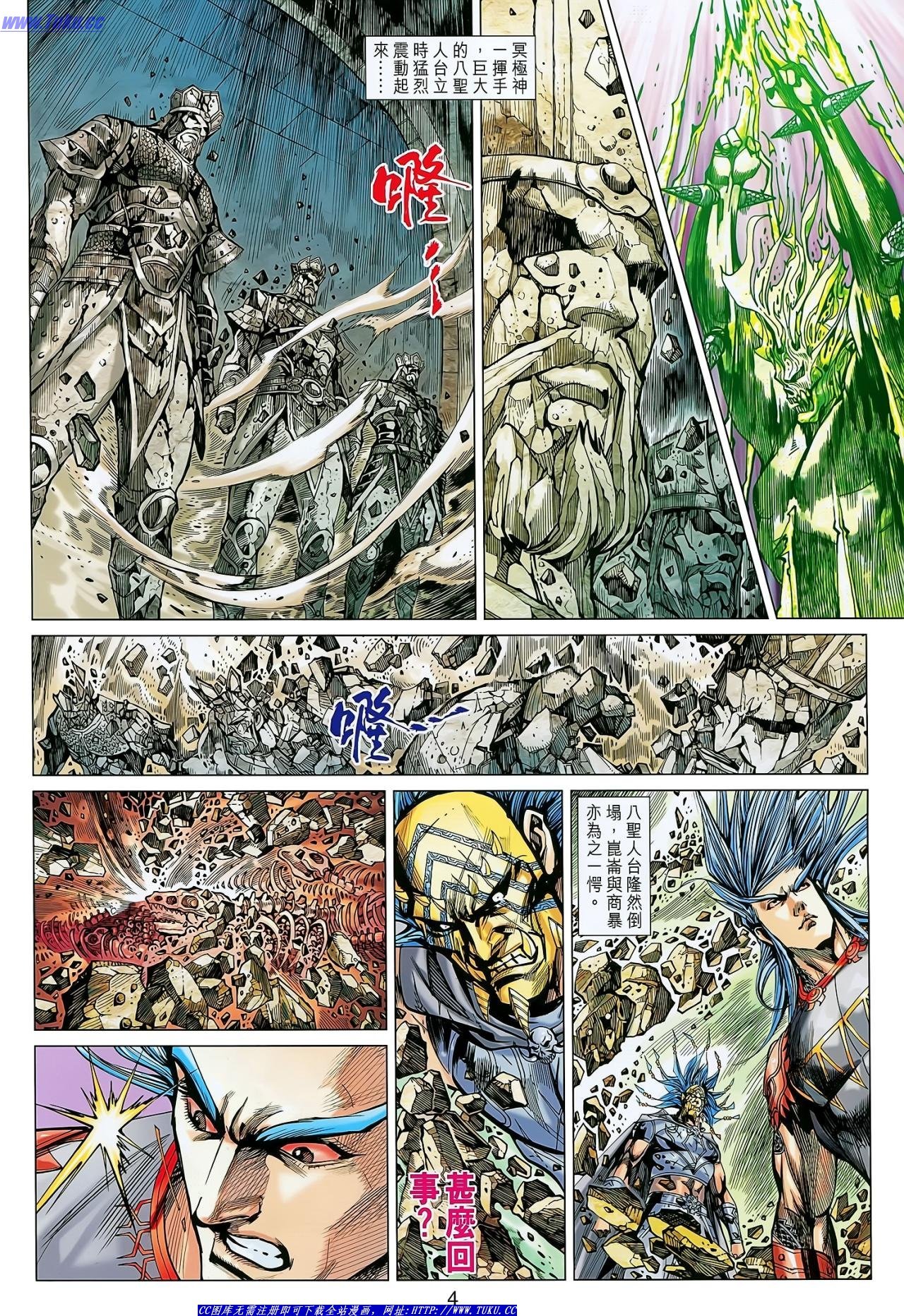 第143话