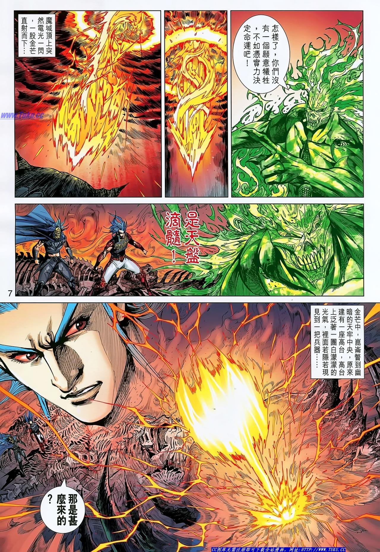第143话
