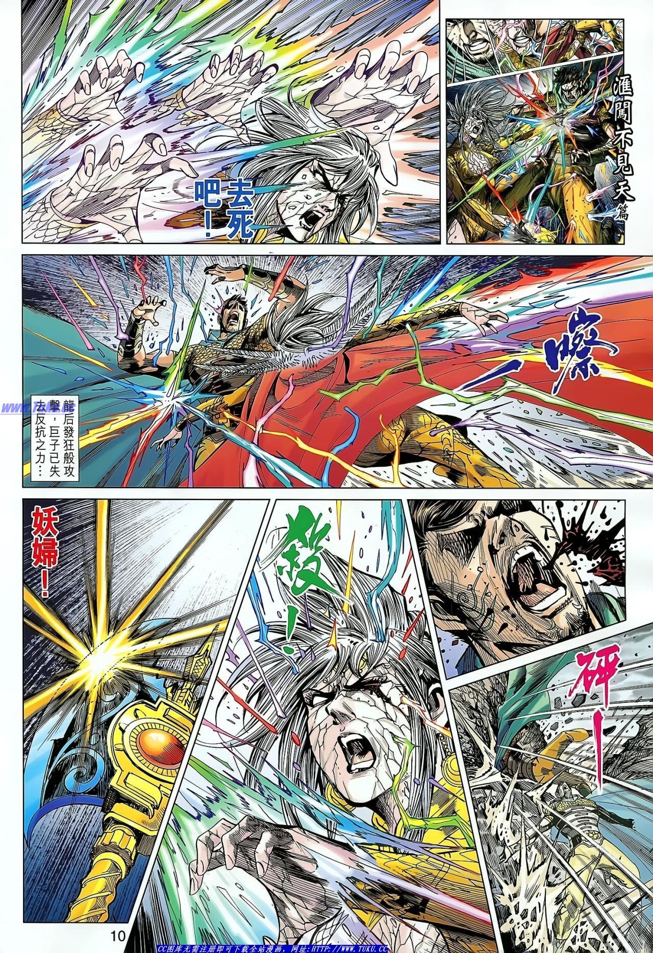 第143话