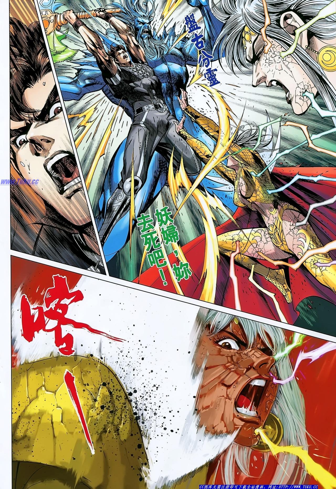 第143话