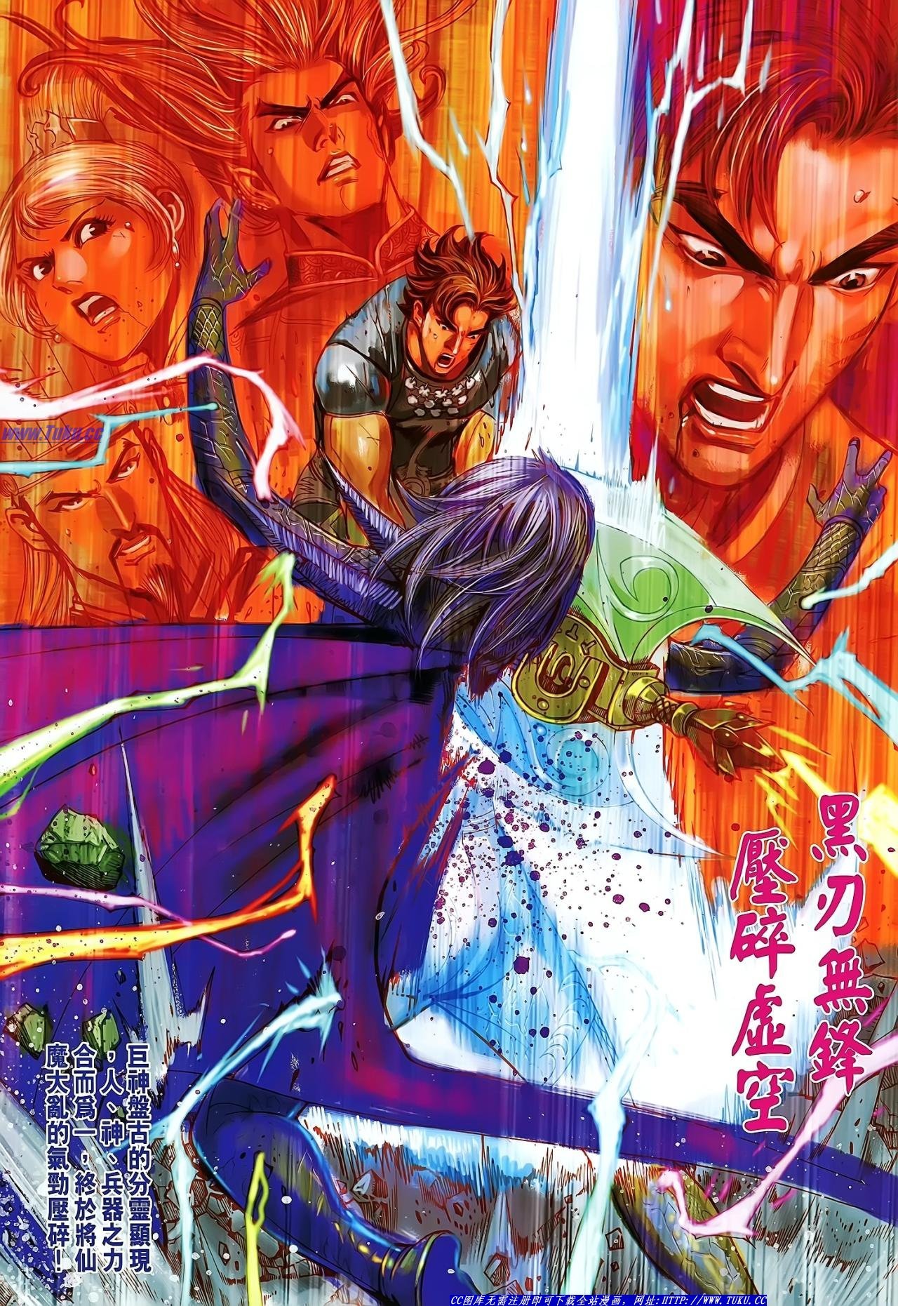 第143话