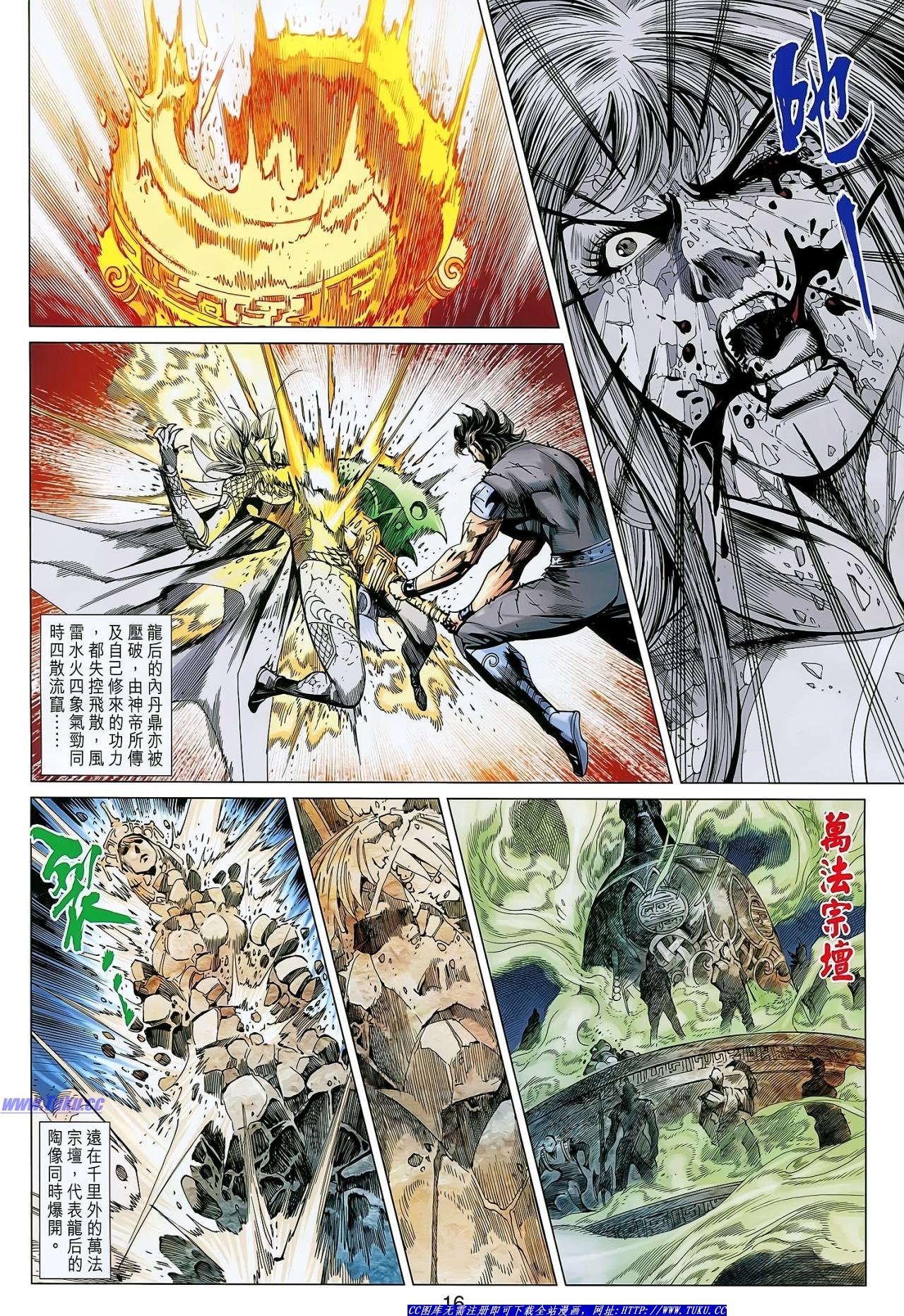 第143话