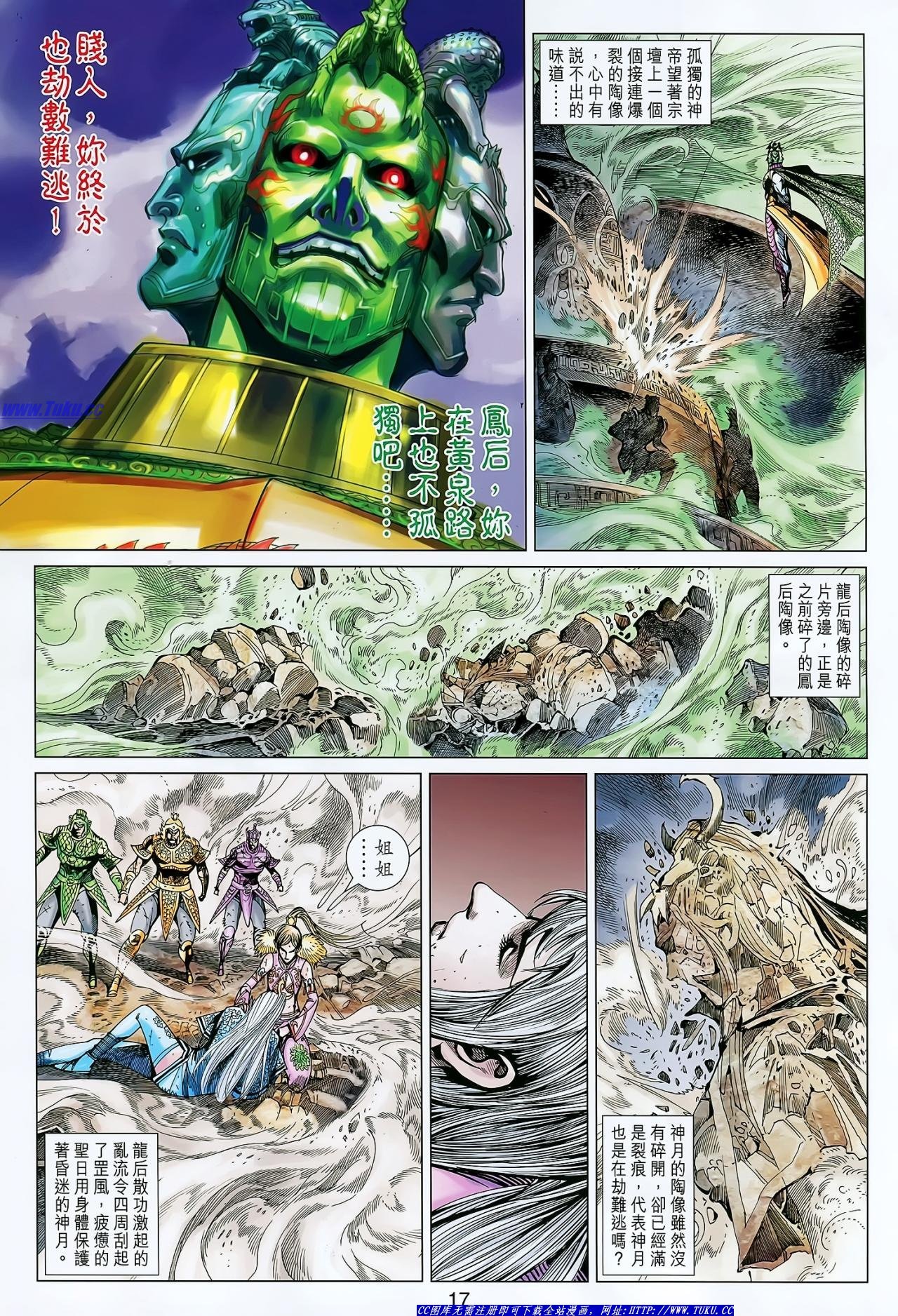 第143话