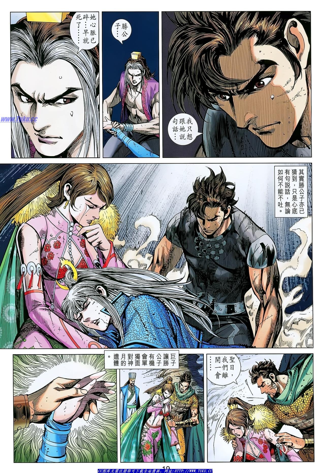 第143话