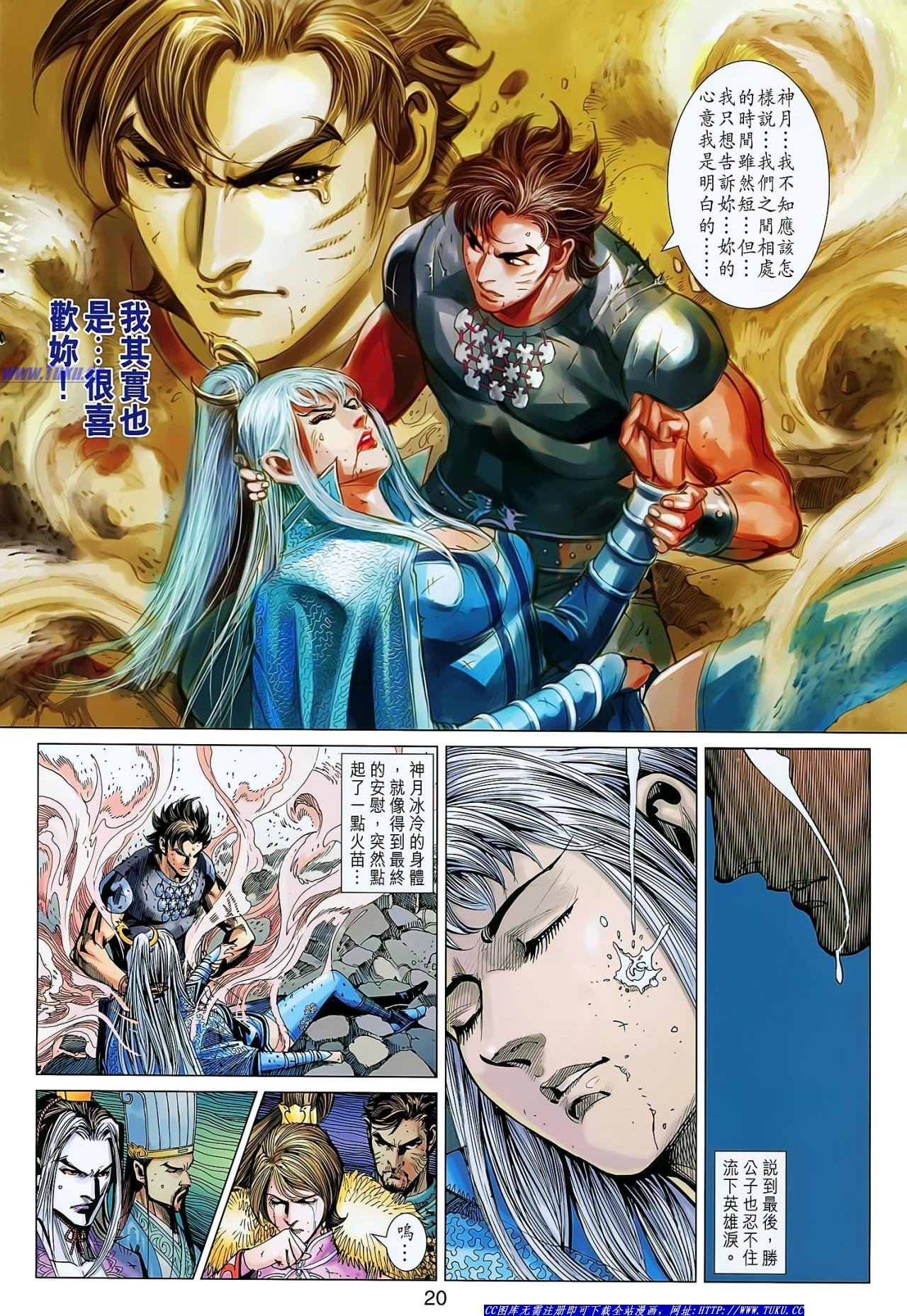 第143话