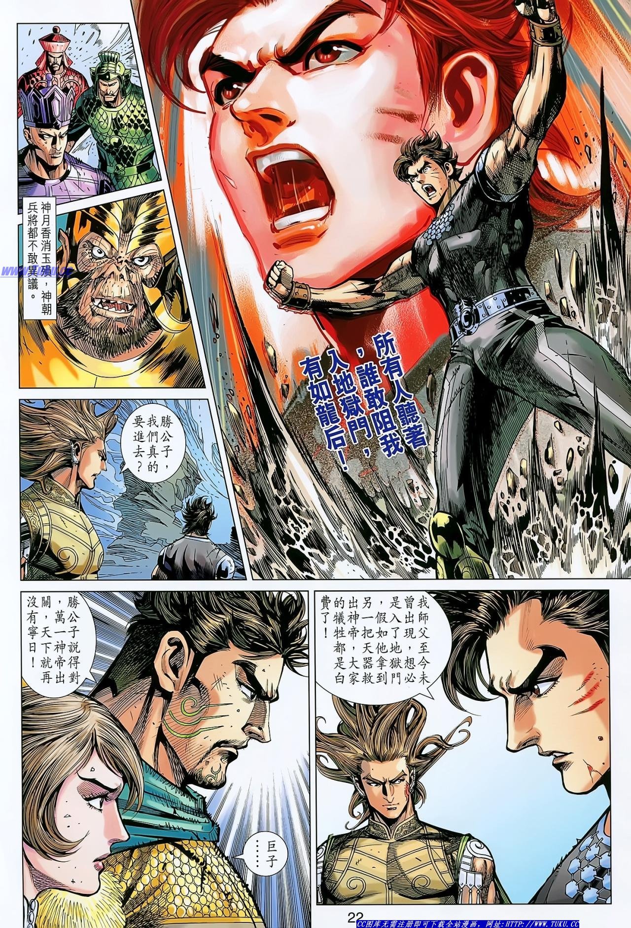 第143话