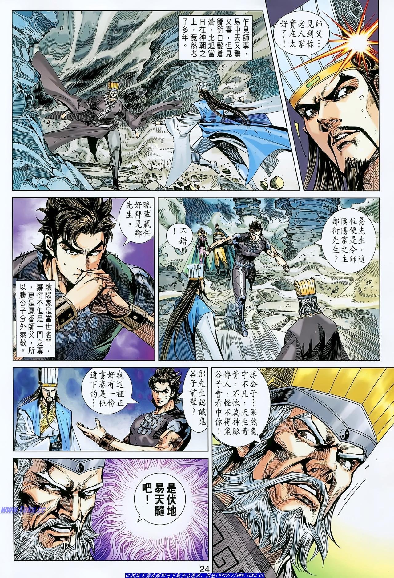 第143话