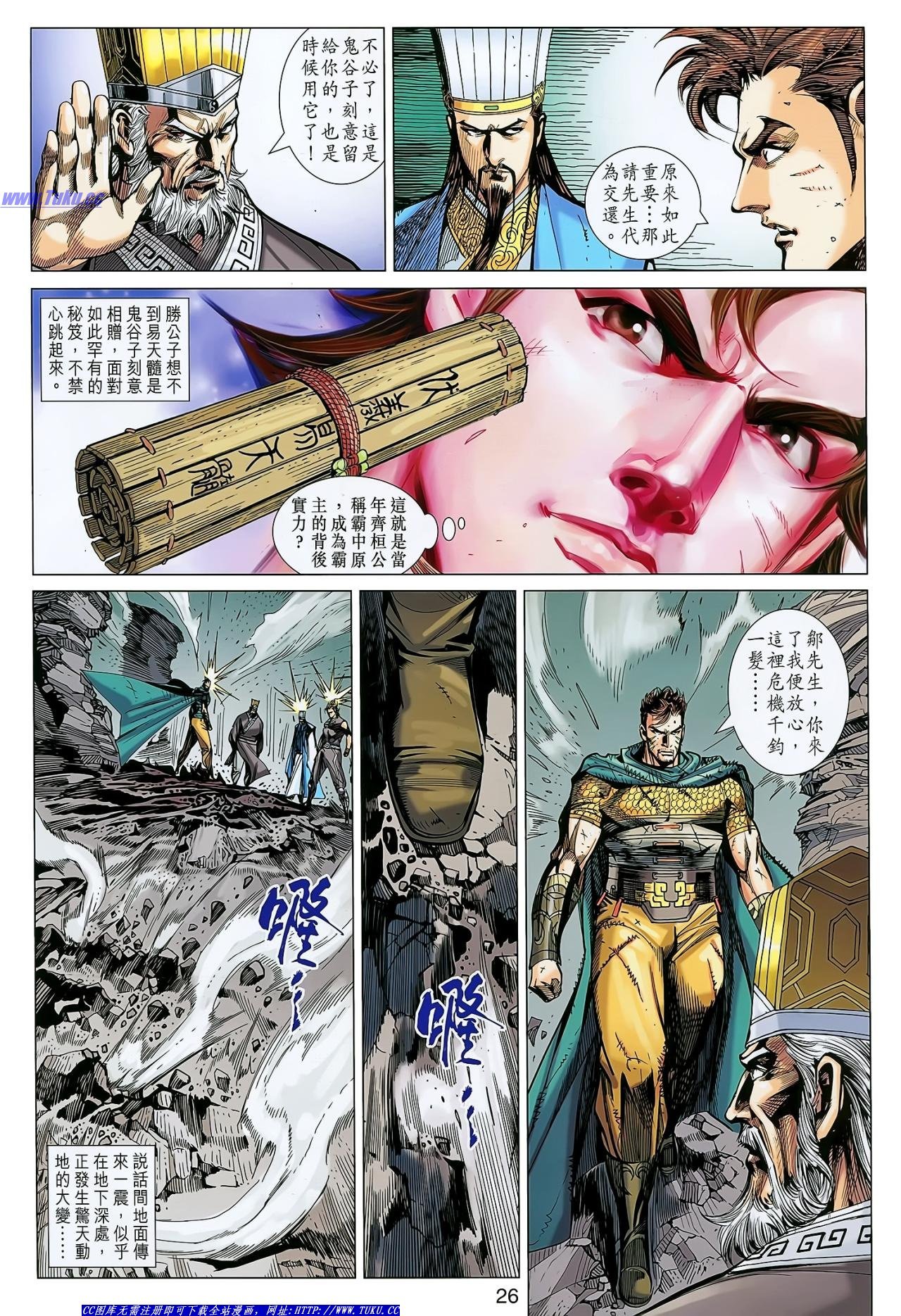 第143话