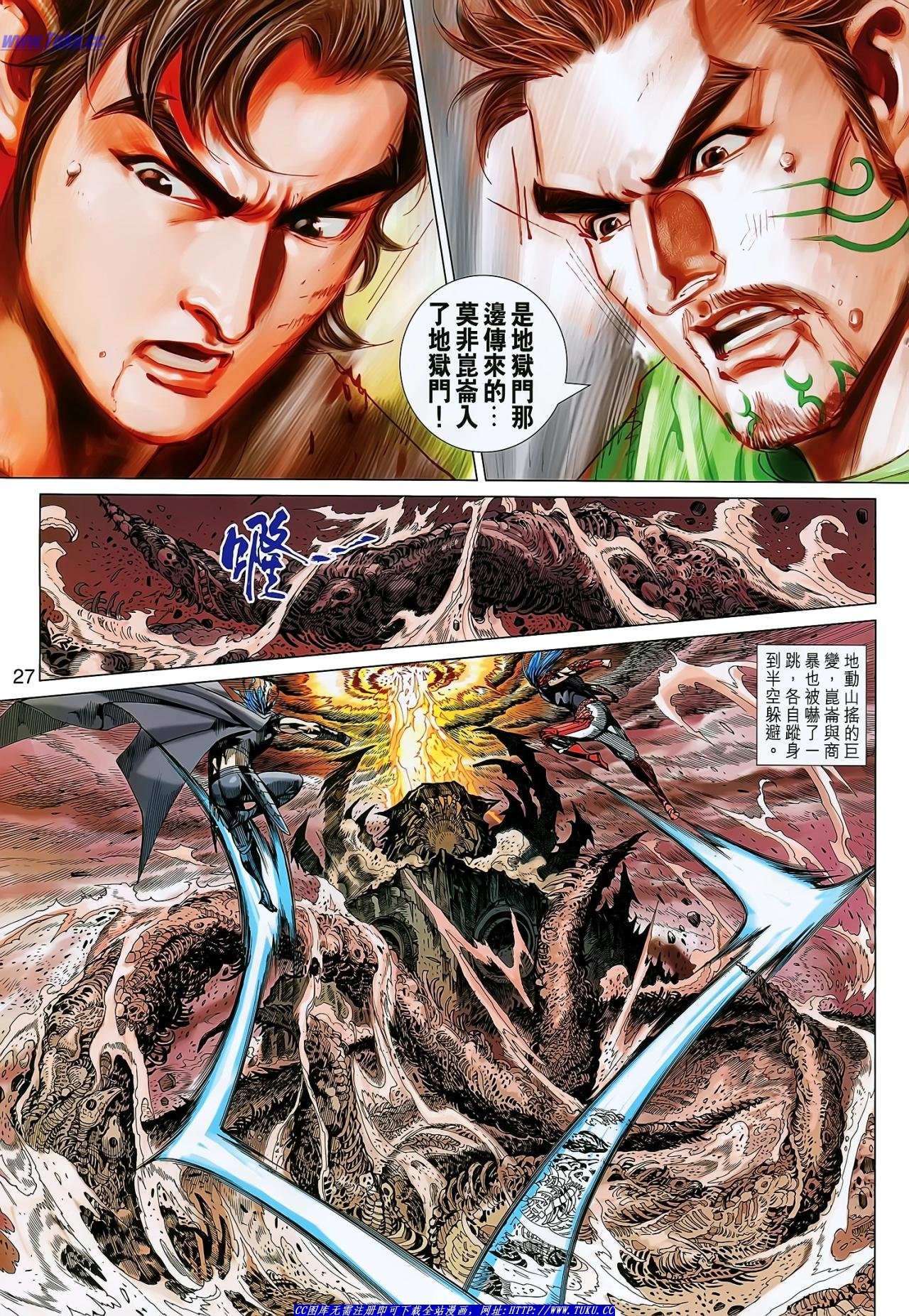 第143话