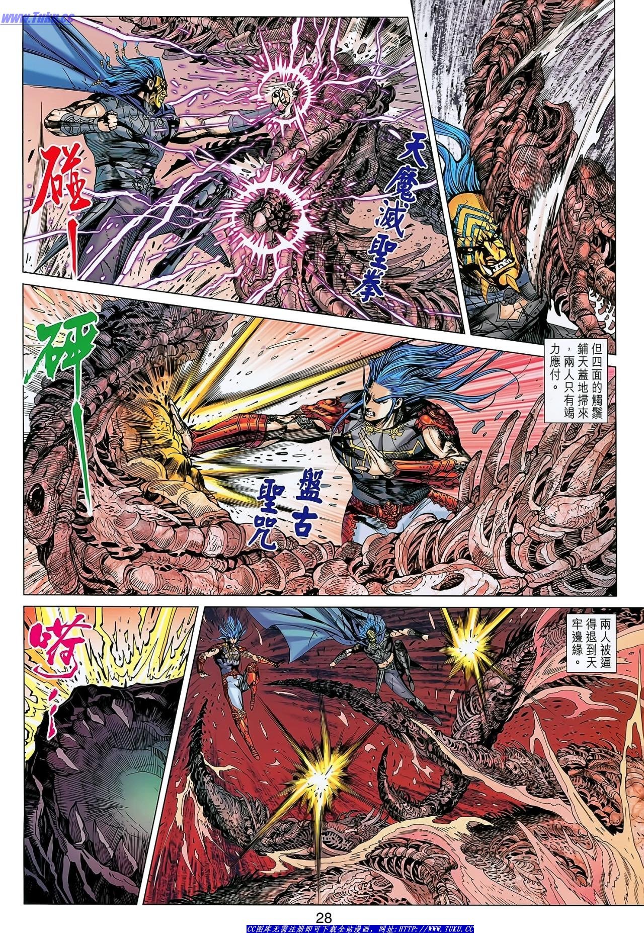 第143话