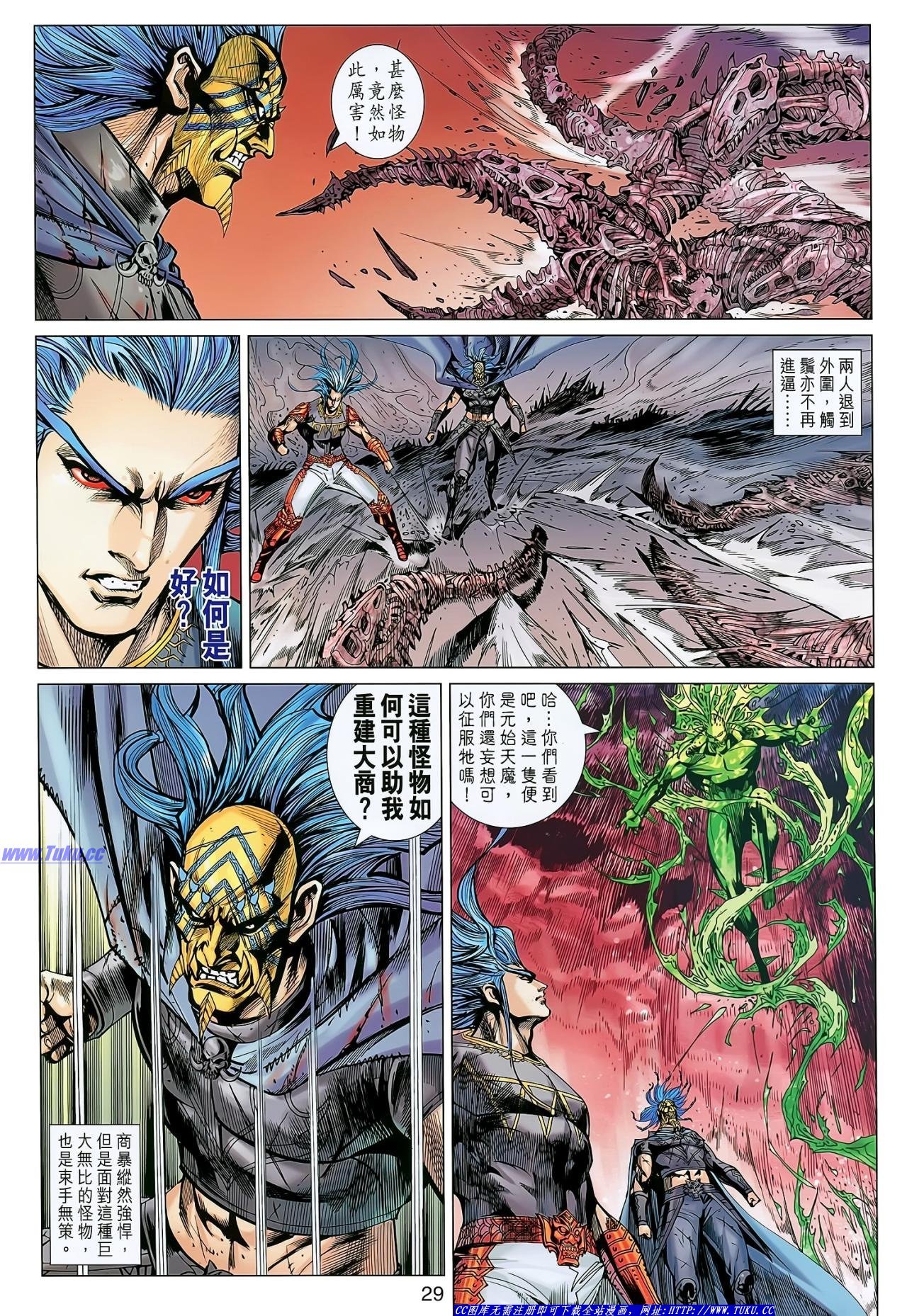 第143话